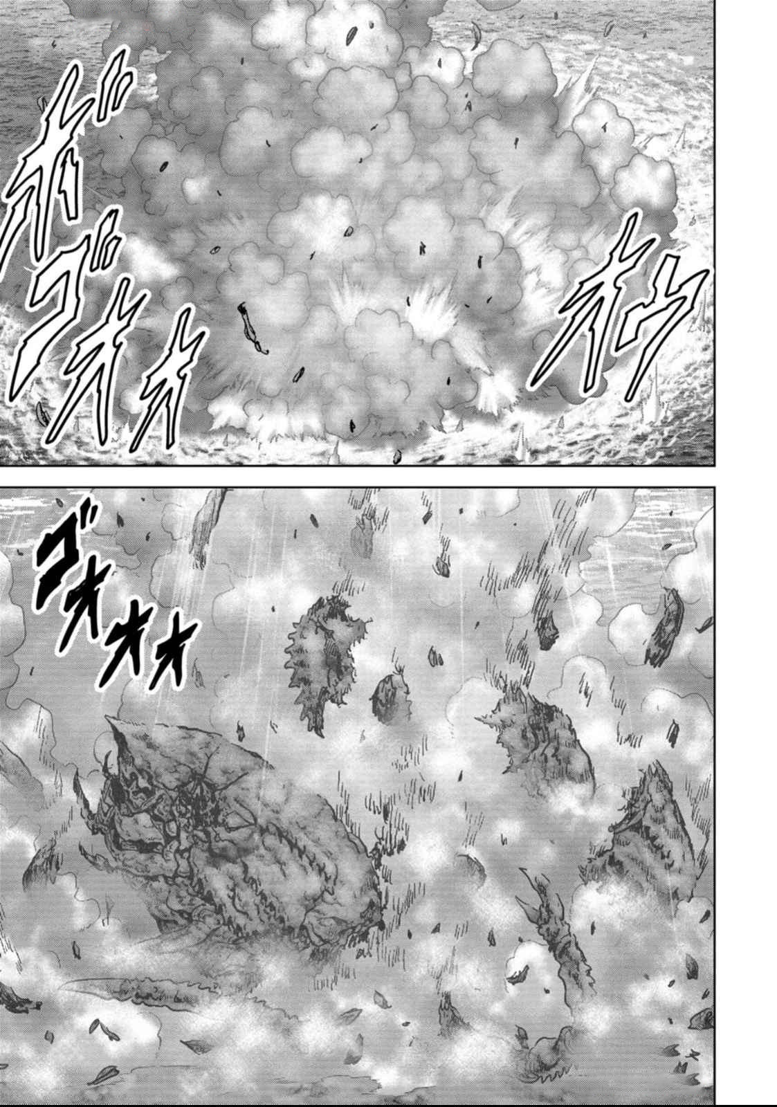 Task Force for Paranormal Disaster Management Chapter 49 page 32 - Chapter 49: The New TaPs