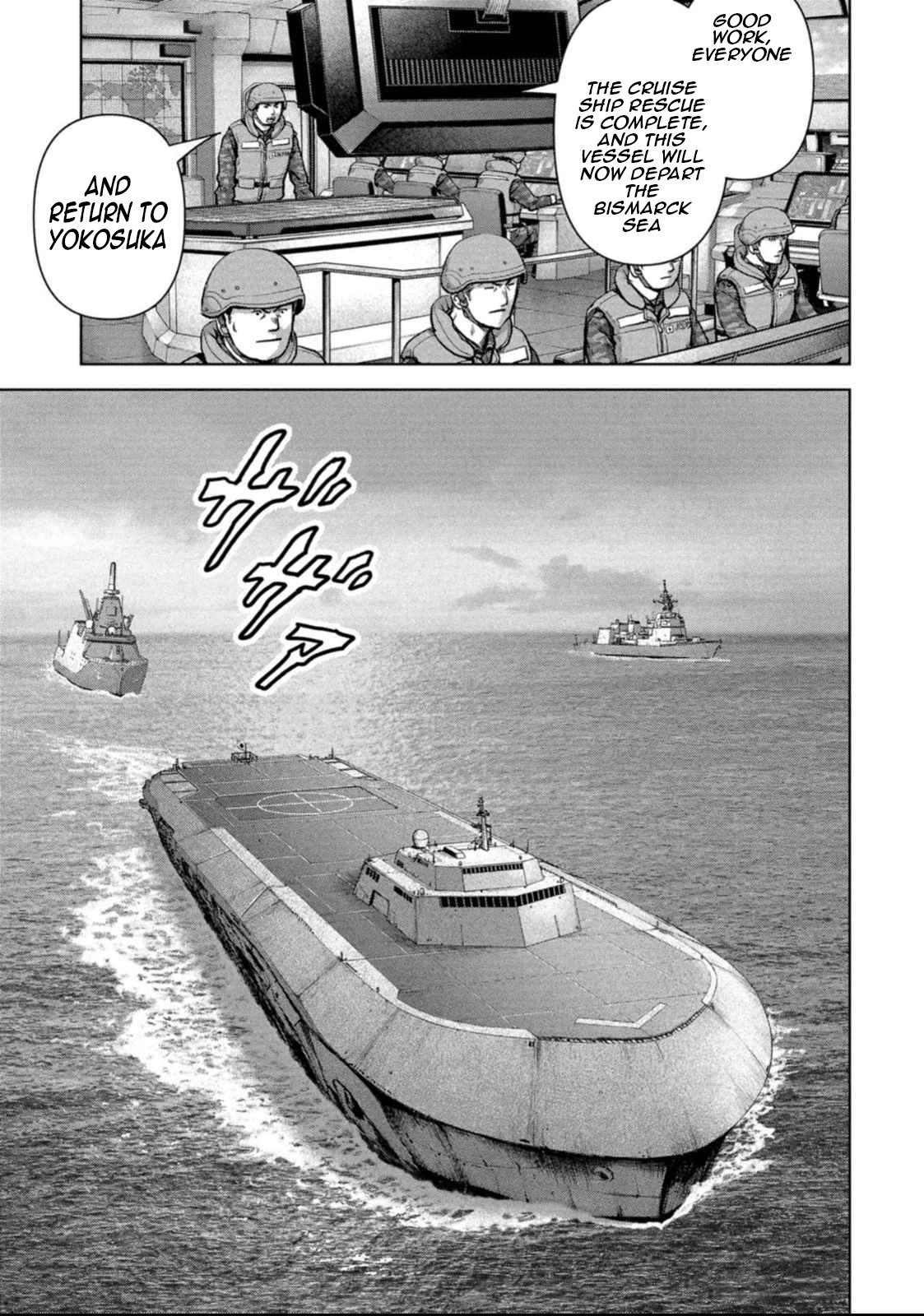 Task Force for Paranormal Disaster Management Chapter 49 page 40 - Chapter 49: The New TaPs