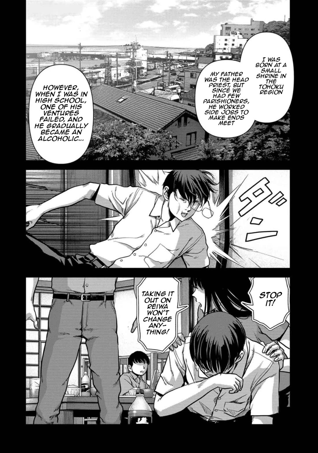 Task Force for Paranormal Disaster Management Chapter 49 page 59 - Chapter 49: The New TaPs
