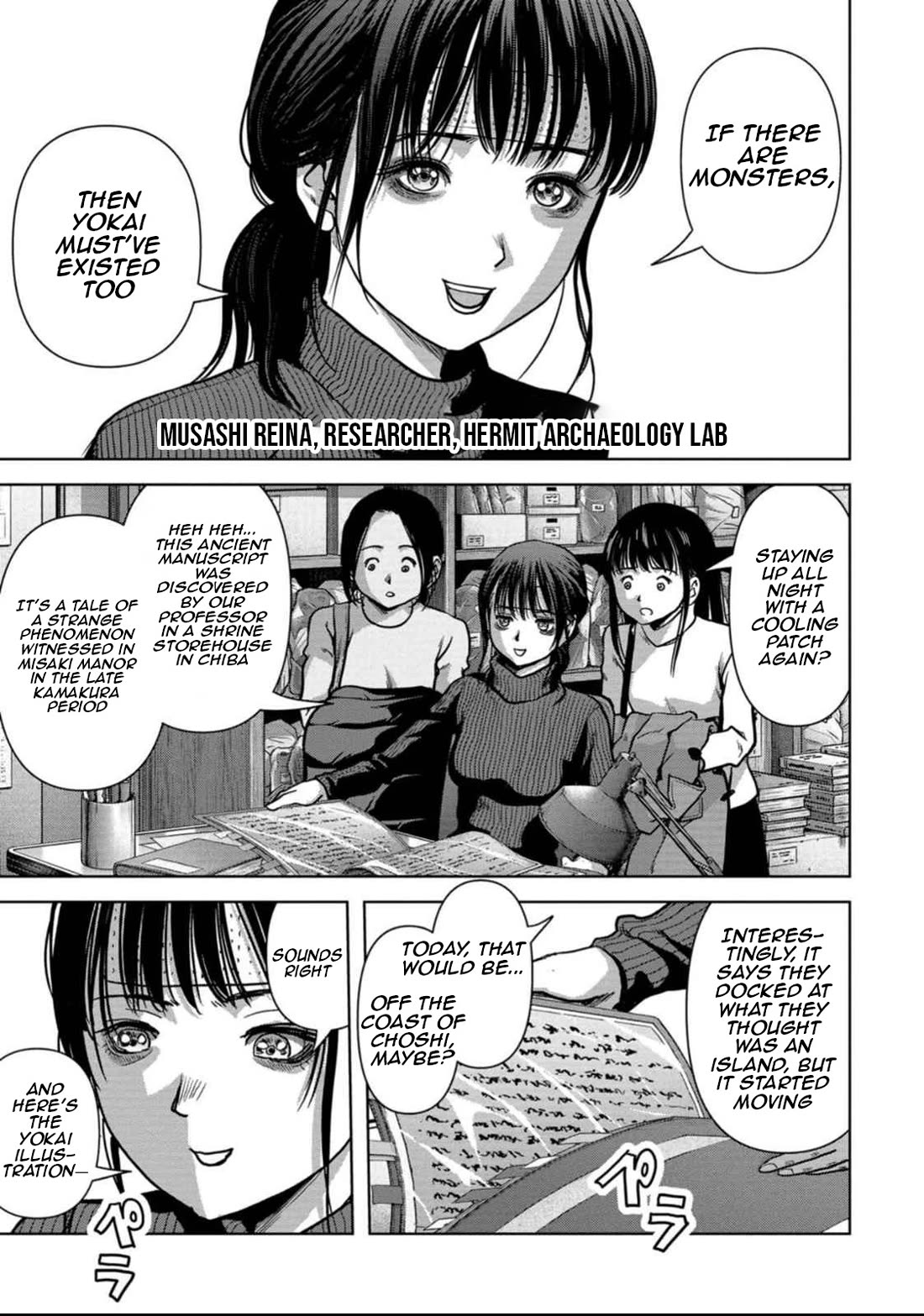 Task Force for Paranormal Disaster Management Chapter 49 page 70 - Chapter 49: The New TaPs