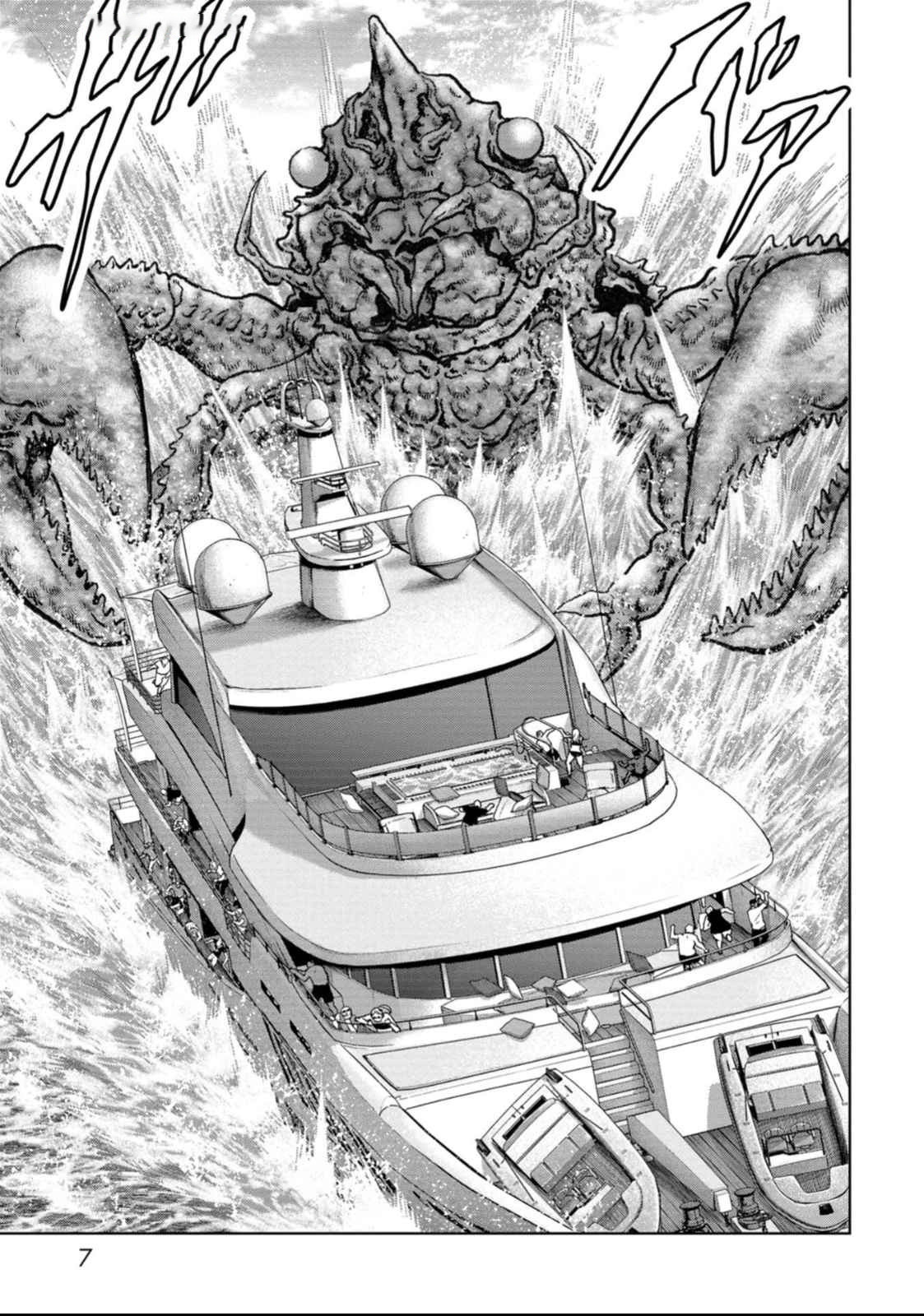 Task Force for Paranormal Disaster Management Chapter 49 page 8 - Chapter 49: The New TaPs