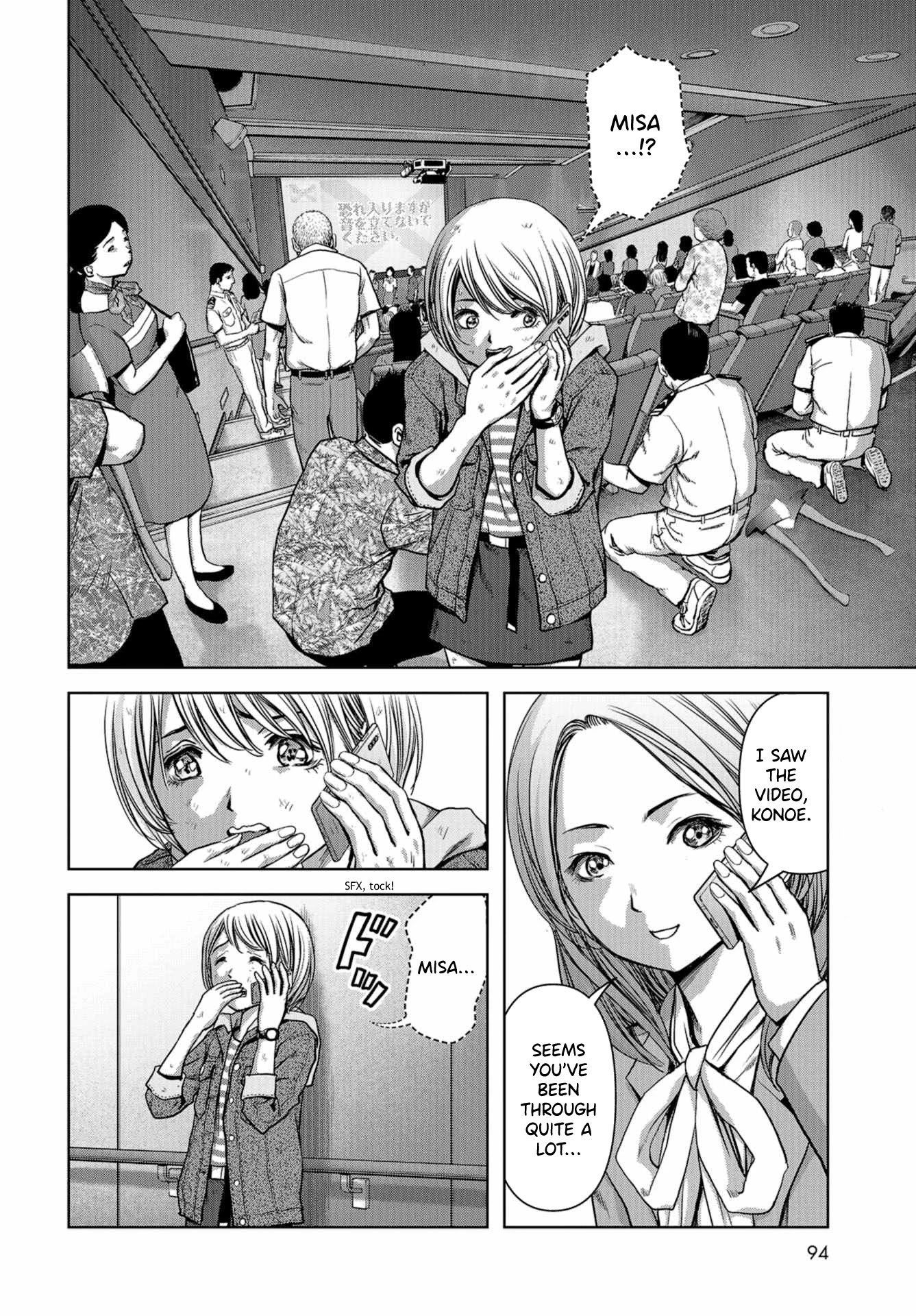 Task Force for Paranormal Disaster Management Chapter 5 page 2 - Chapter 5: Nonstop Tension