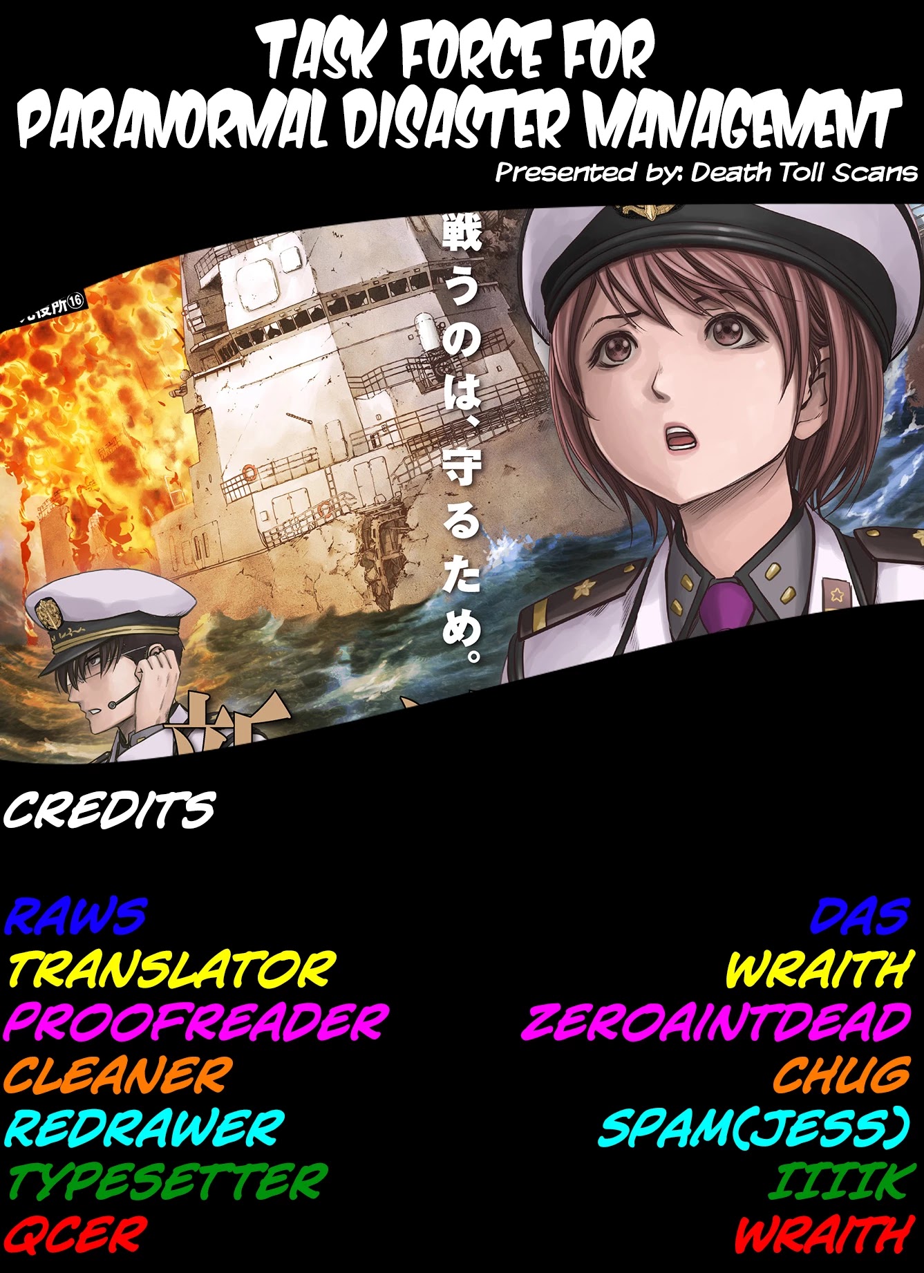 Task Force for Paranormal Disaster Management Chapter 5 page 56 - Chapter 5: Nonstop Tension