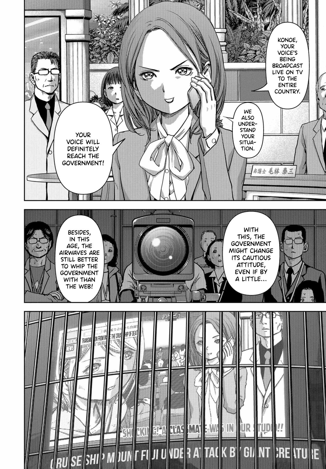 Task Force for Paranormal Disaster Management Chapter 5 page 7 - Chapter 5: Nonstop Tension