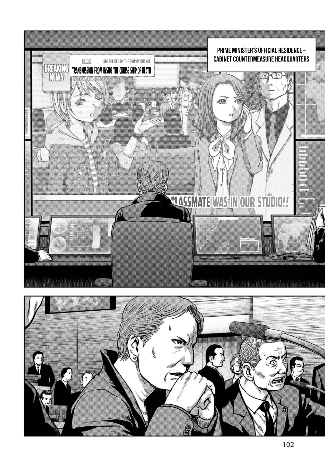 Task Force for Paranormal Disaster Management Chapter 5 page 9 - Chapter 5: Nonstop Tension