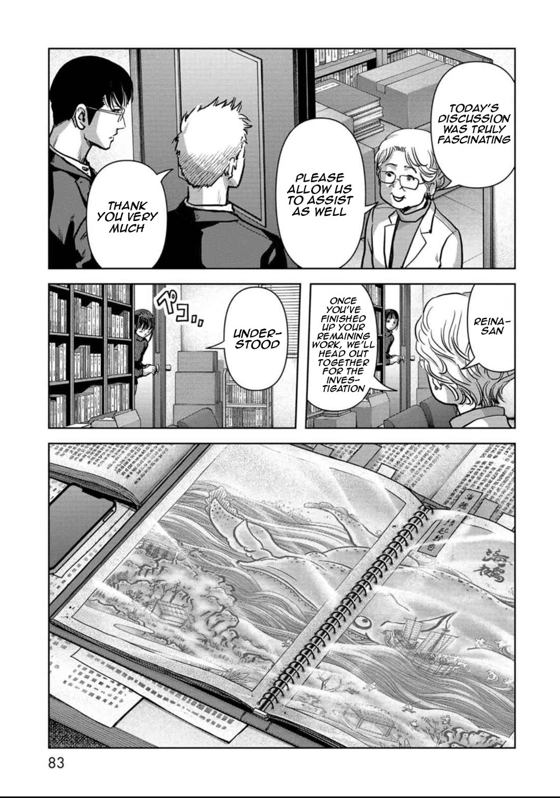 Task Force for Paranormal Disaster Management Chapter 50 page 13 - Chapter 50: The Great Cold Wave