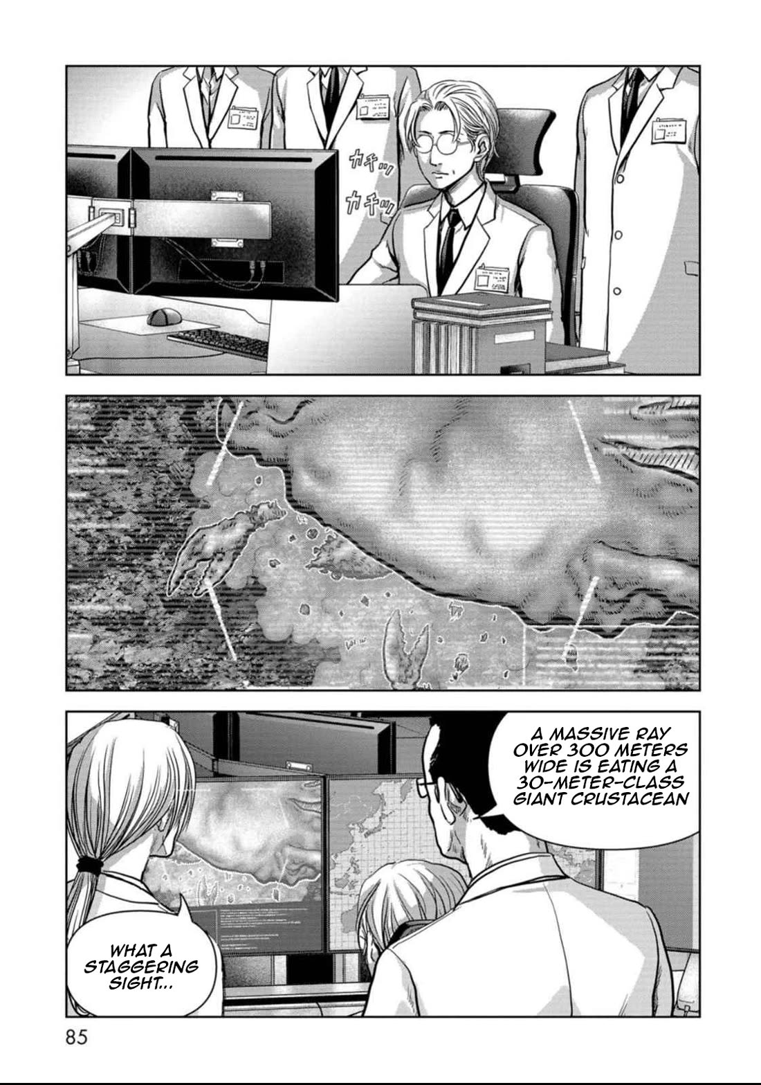 Task Force for Paranormal Disaster Management Chapter 50 page 15 - Chapter 50: The Great Cold Wave