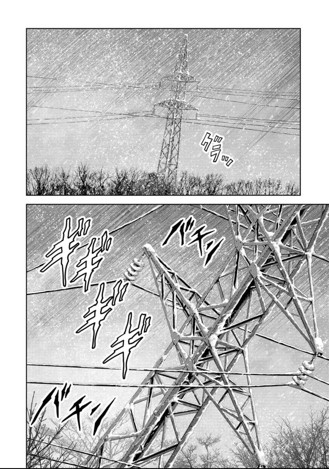 Task Force for Paranormal Disaster Management Chapter 50 page 34 - Chapter 50: The Great Cold Wave