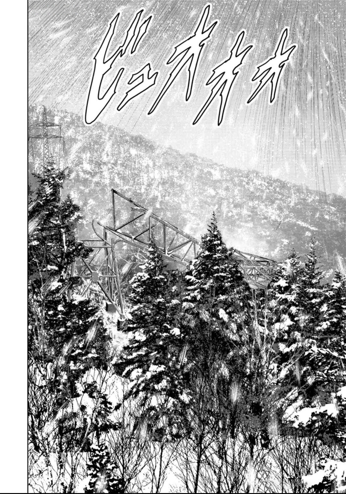 Task Force for Paranormal Disaster Management Chapter 50 page 36 - Chapter 50: The Great Cold Wave