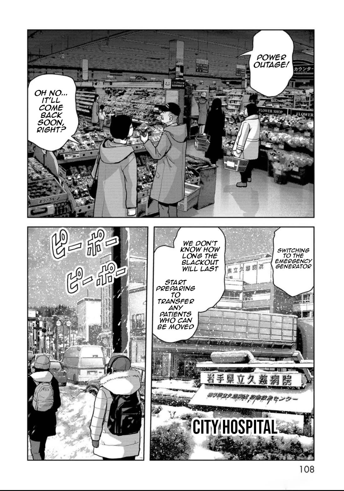 Task Force for Paranormal Disaster Management Chapter 50 page 38 - Chapter 50: The Great Cold Wave