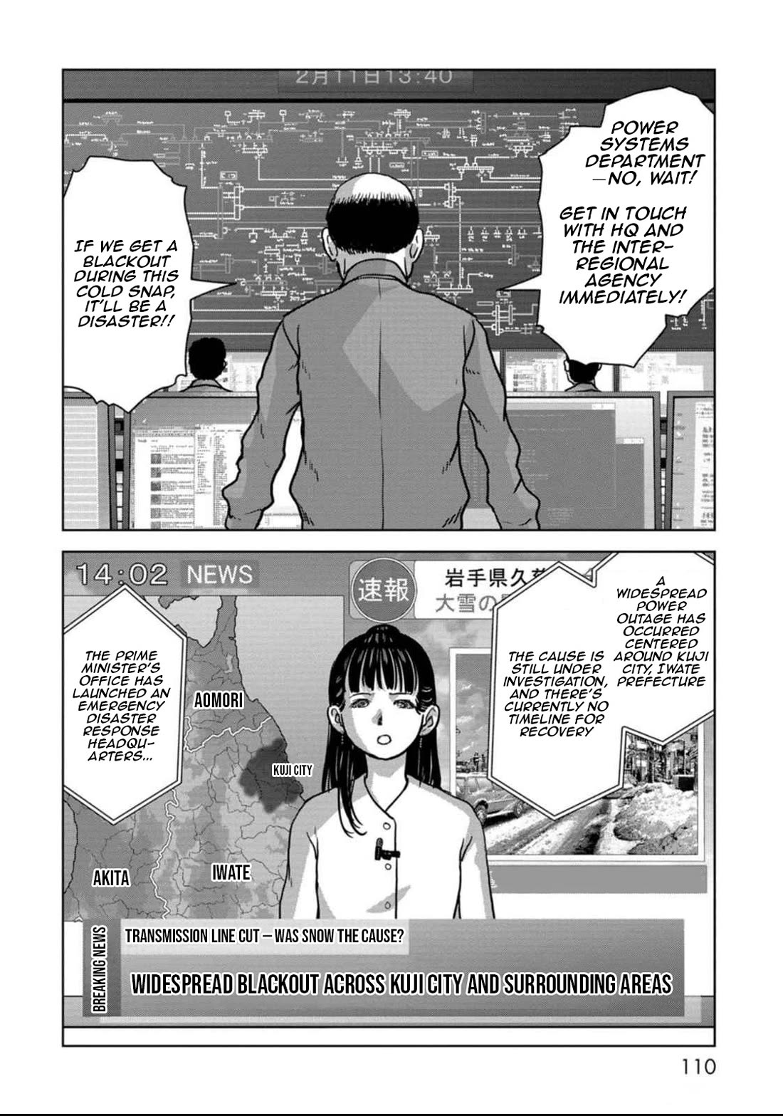 Task Force for Paranormal Disaster Management Chapter 50 page 40 - Chapter 50: The Great Cold Wave