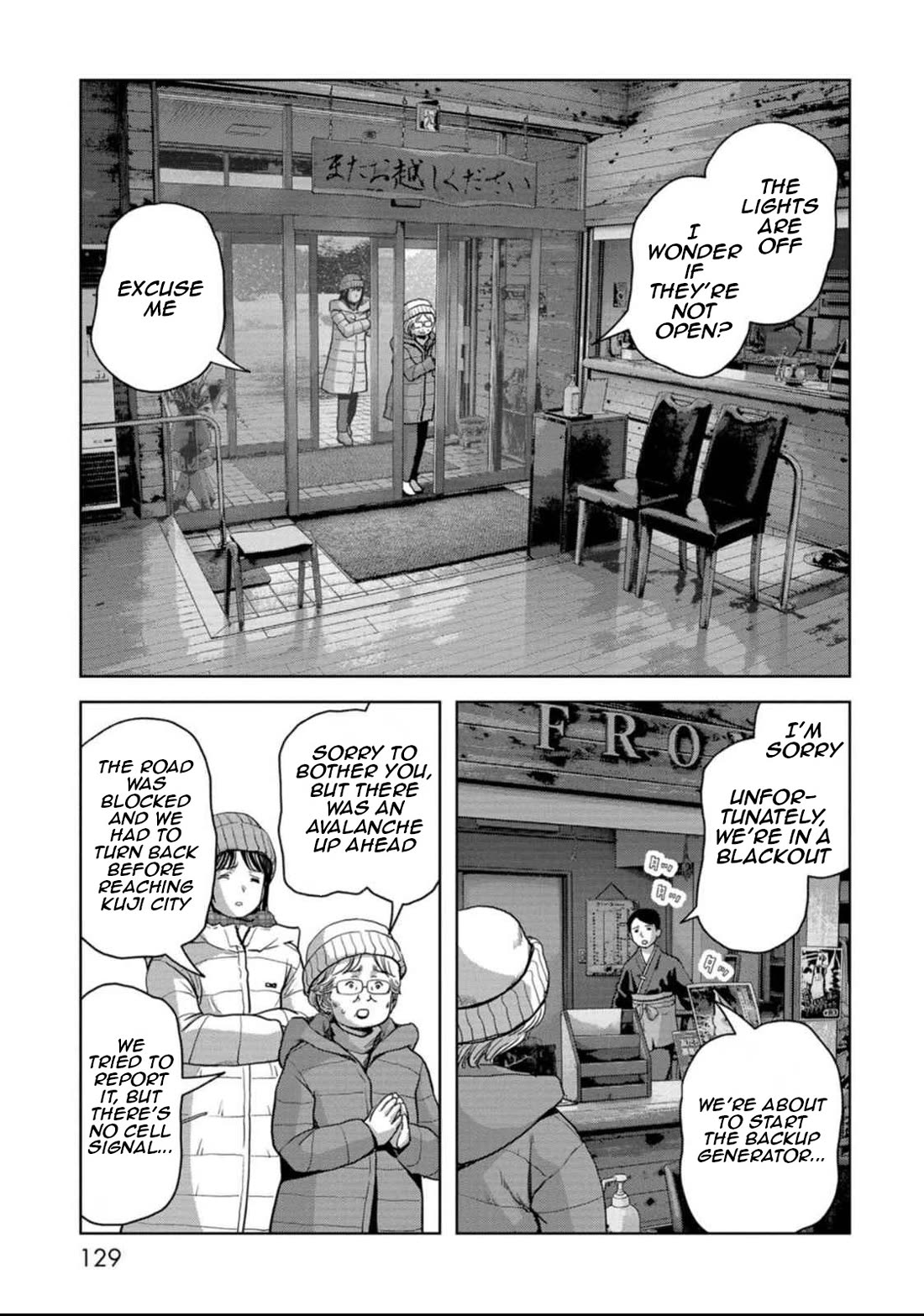 Task Force for Paranormal Disaster Management Chapter 50 page 59 - Chapter 50: The Great Cold Wave