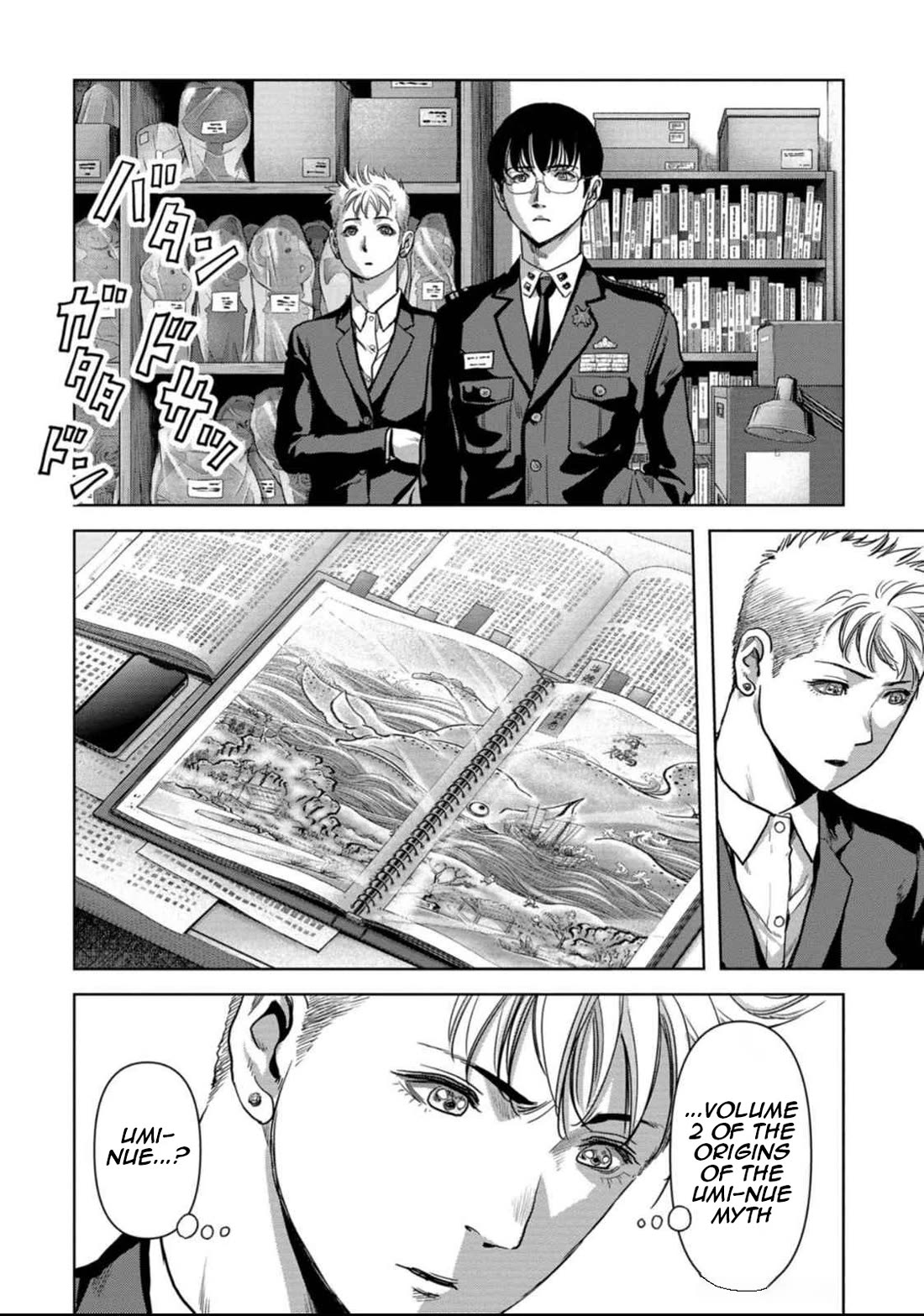 Task Force for Paranormal Disaster Management Chapter 50 page 6 - Chapter 50: The Great Cold Wave