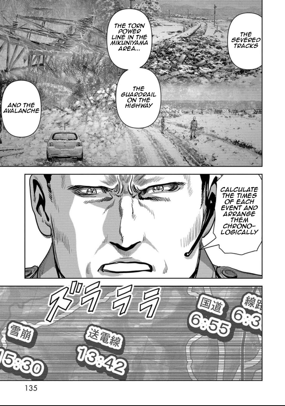 Task Force for Paranormal Disaster Management Chapter 50 page 65 - Chapter 50: The Great Cold Wave