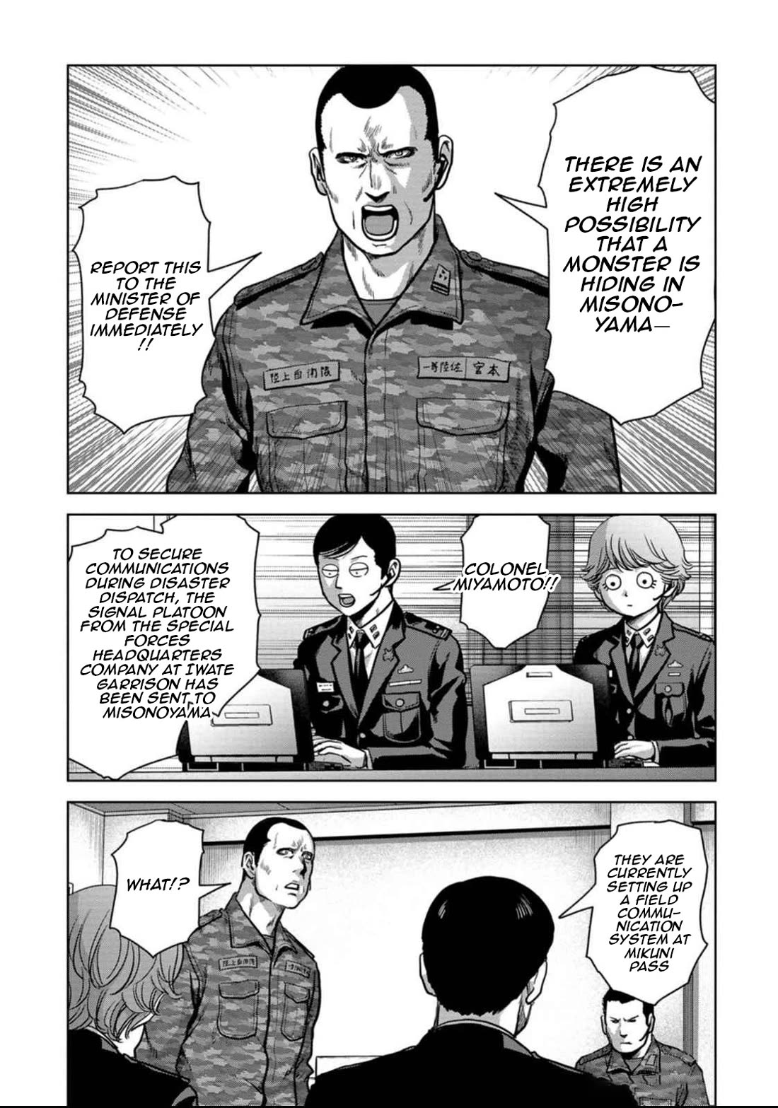 Task Force for Paranormal Disaster Management Chapter 50 page 69 - Chapter 50: The Great Cold Wave