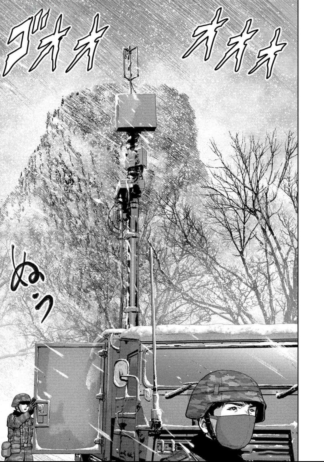 Task Force for Paranormal Disaster Management Chapter 50 page 73 - Chapter 50: The Great Cold Wave