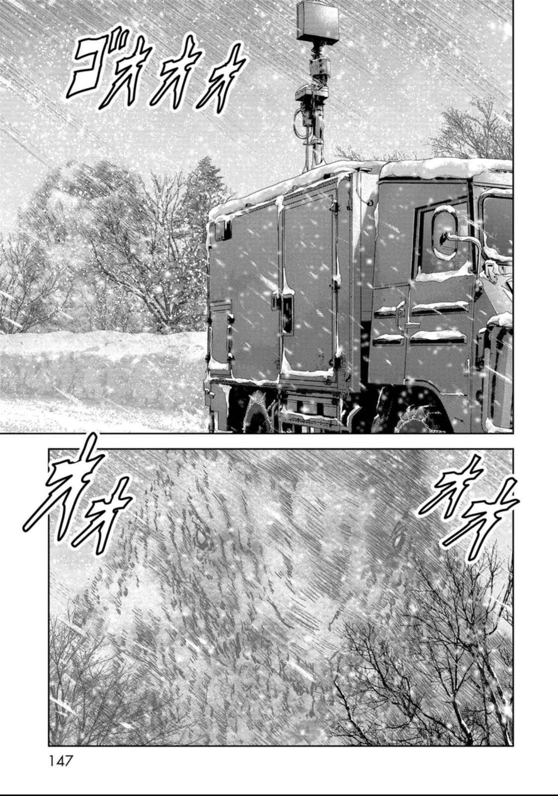Task Force for Paranormal Disaster Management Chapter 51 page 4 - Chapter 51: Snowy Mountain