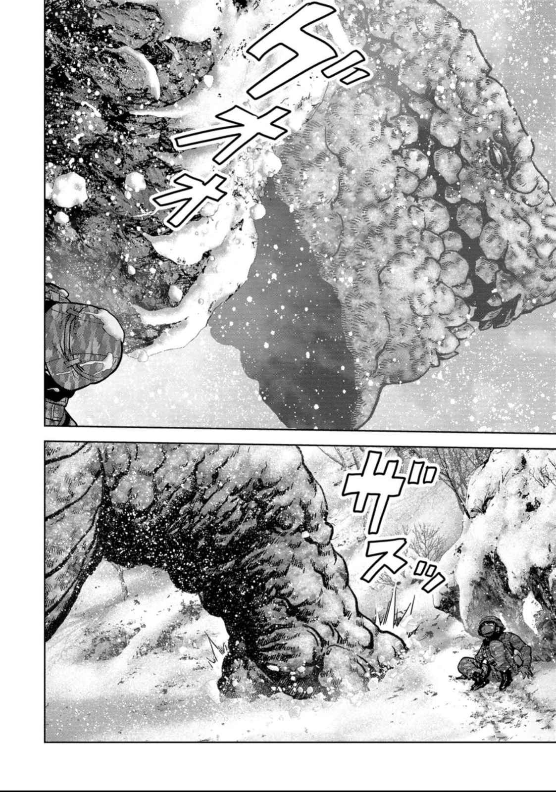 Task Force for Paranormal Disaster Management Chapter 51 page 48 - Chapter 51: Snowy Mountain