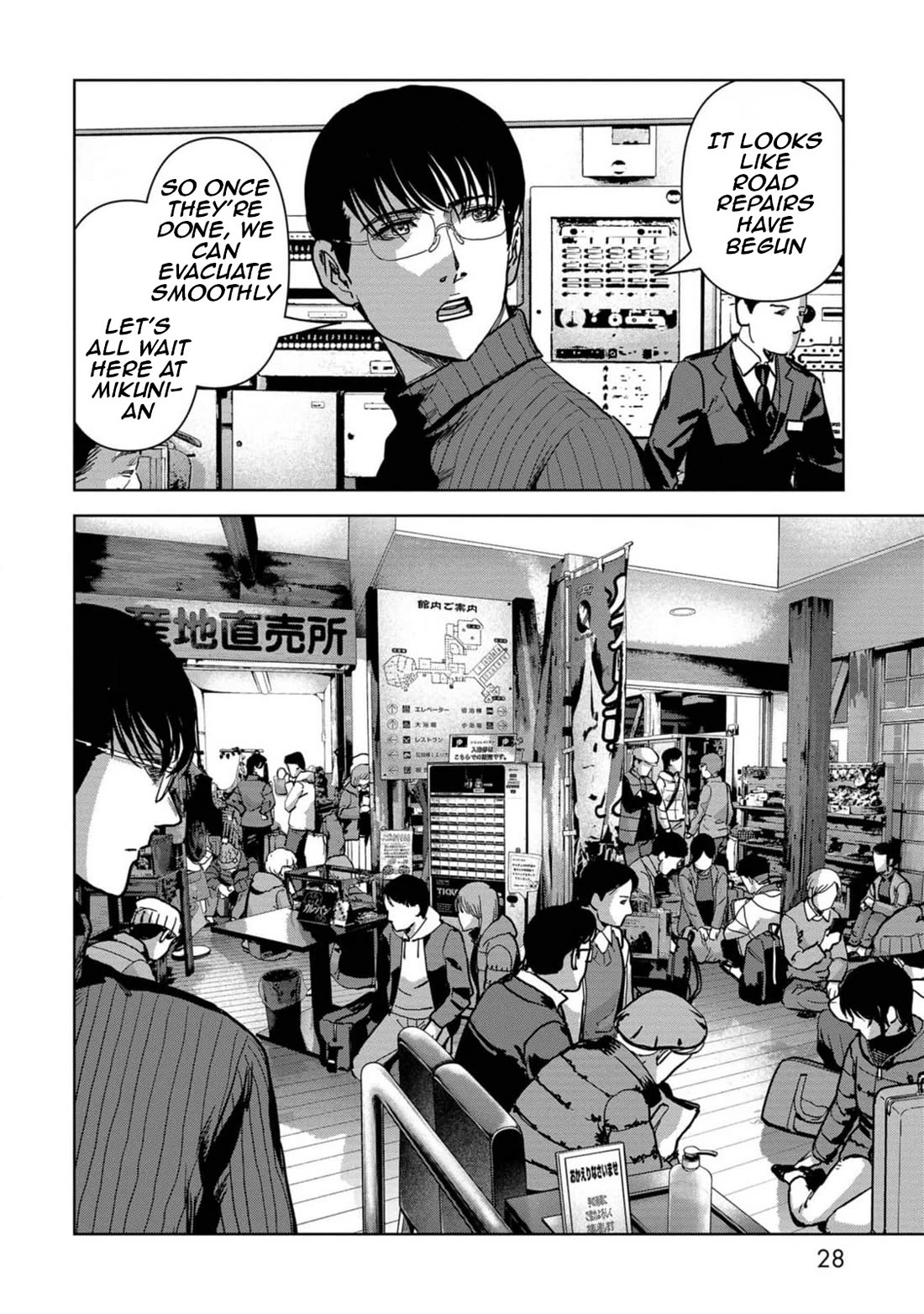 Task Force for Paranormal Disaster Management Chapter 52 page 29 - Chapter 52: Snowbound March