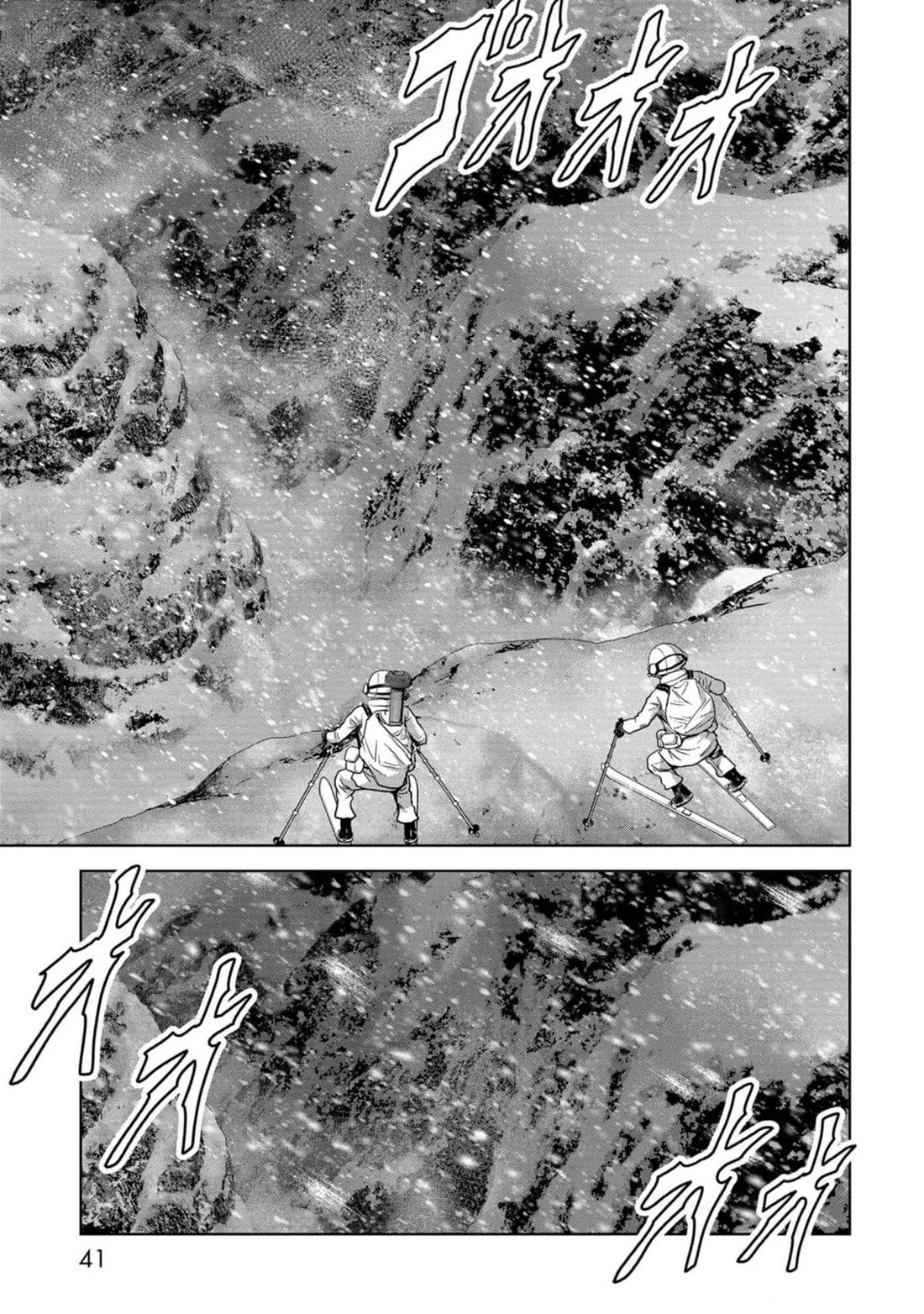 Task Force for Paranormal Disaster Management Chapter 52 page 41 - Chapter 52: Snowbound March