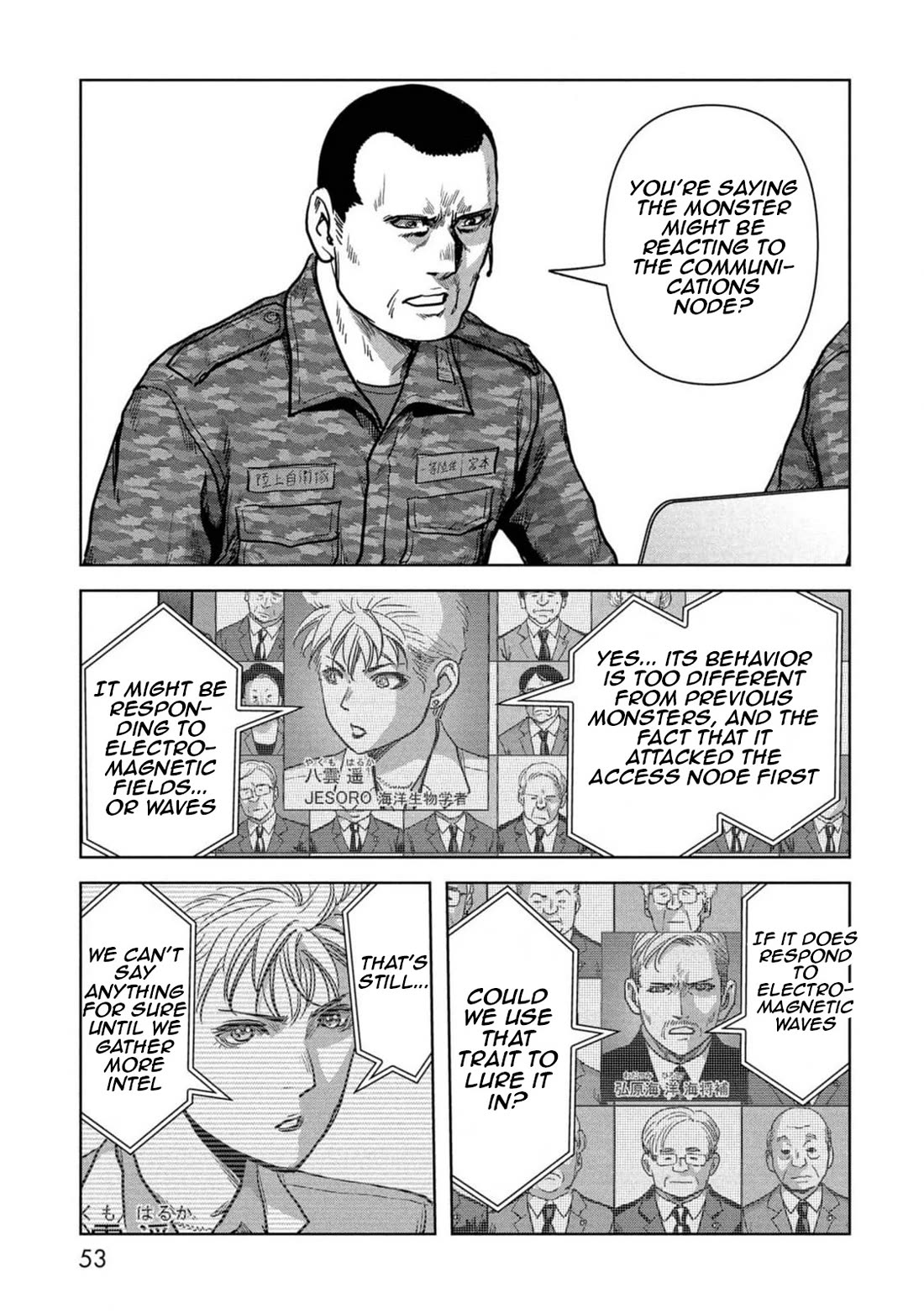 Task Force for Paranormal Disaster Management Chapter 52 page 52 - Chapter 52: Snowbound March