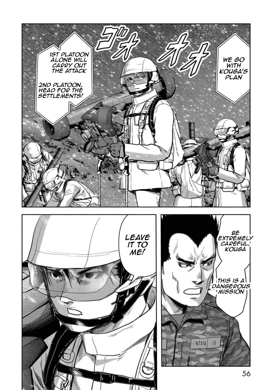 Task Force for Paranormal Disaster Management Chapter 52 page 55 - Chapter 52: Snowbound March