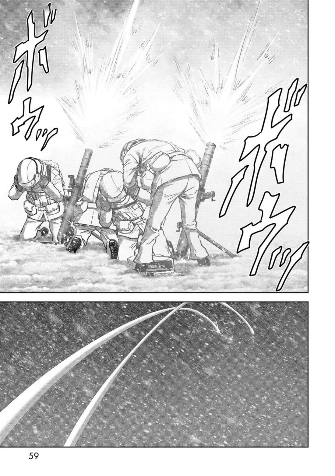 Task Force for Paranormal Disaster Management Chapter 52 page 58 - Chapter 52: Snowbound March