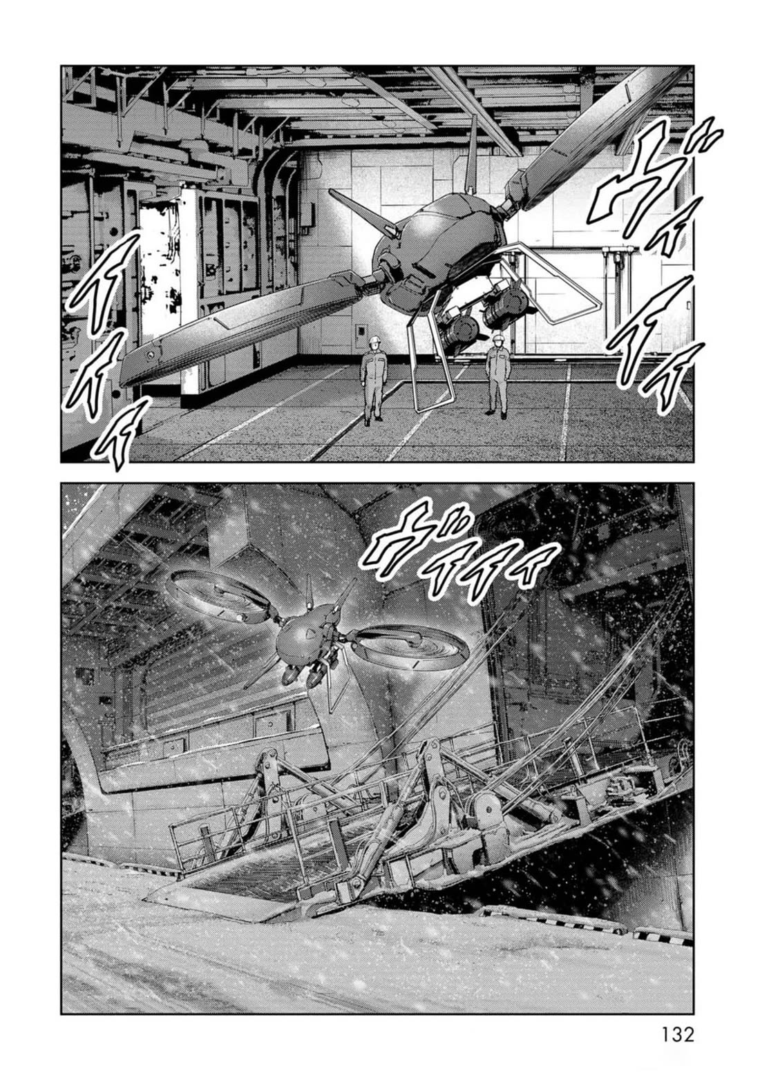 Task Force for Paranormal Disaster Management Chapter 53 page 51 - Chapter 53: Relentless Pursuit