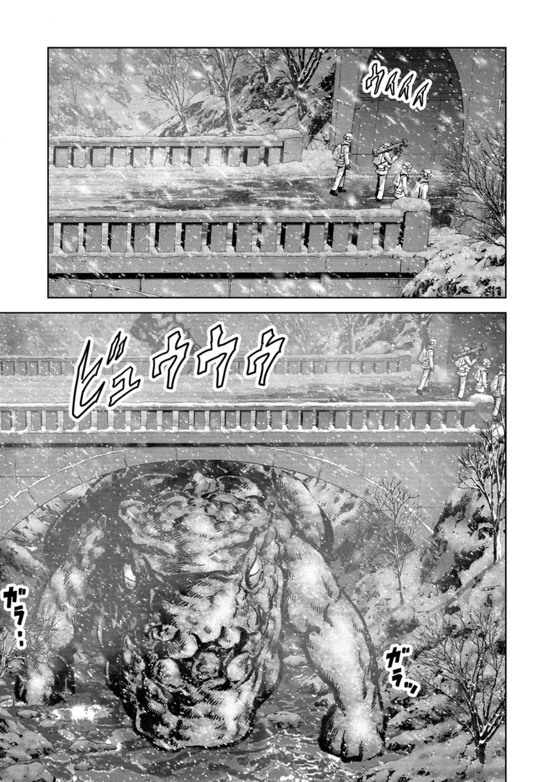 Task Force for Paranormal Disaster Management Chapter 53 page 66 - Chapter 53: Relentless Pursuit