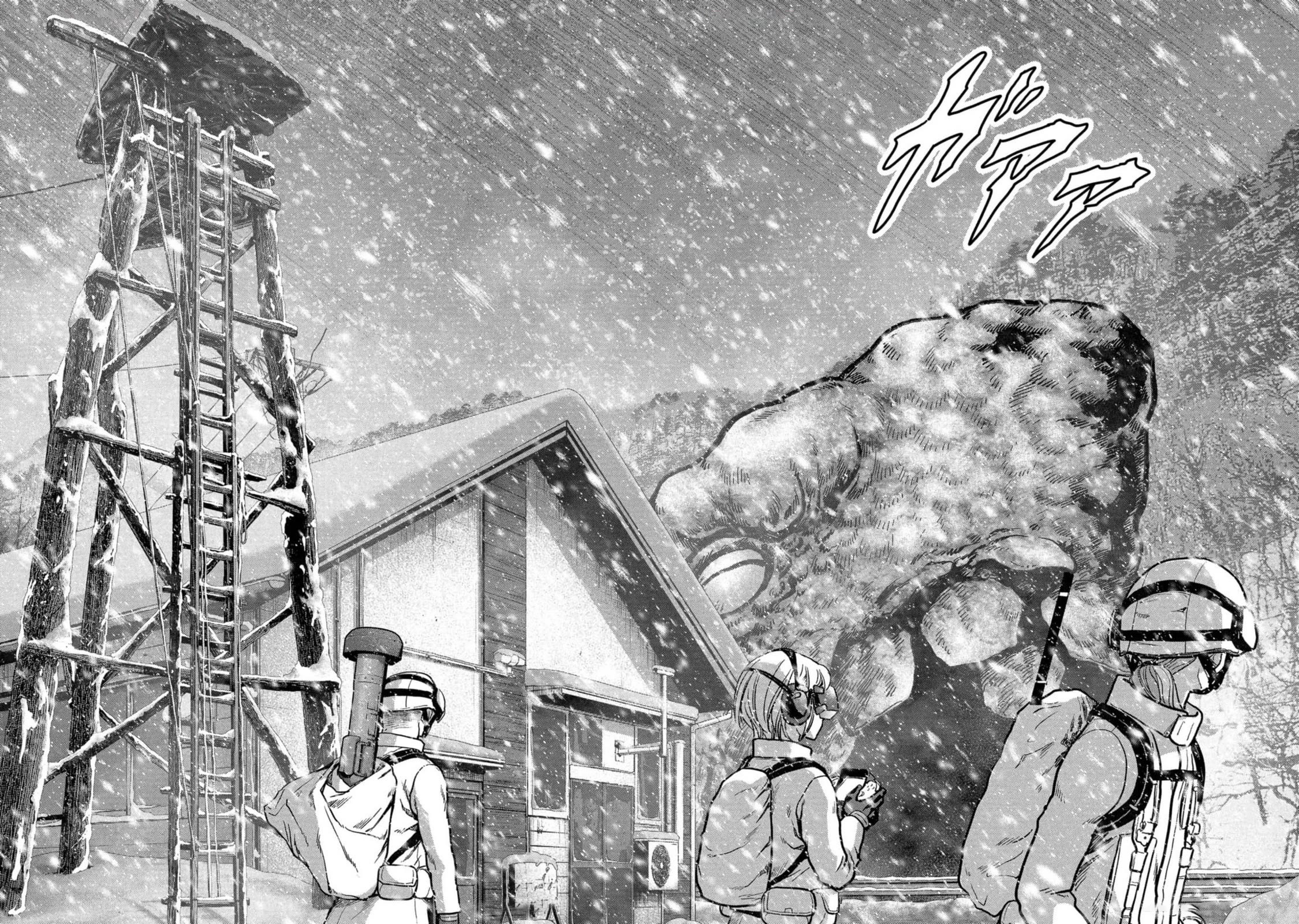 Task Force for Paranormal Disaster Management Chapter 53 page 73 - Chapter 53: Relentless Pursuit