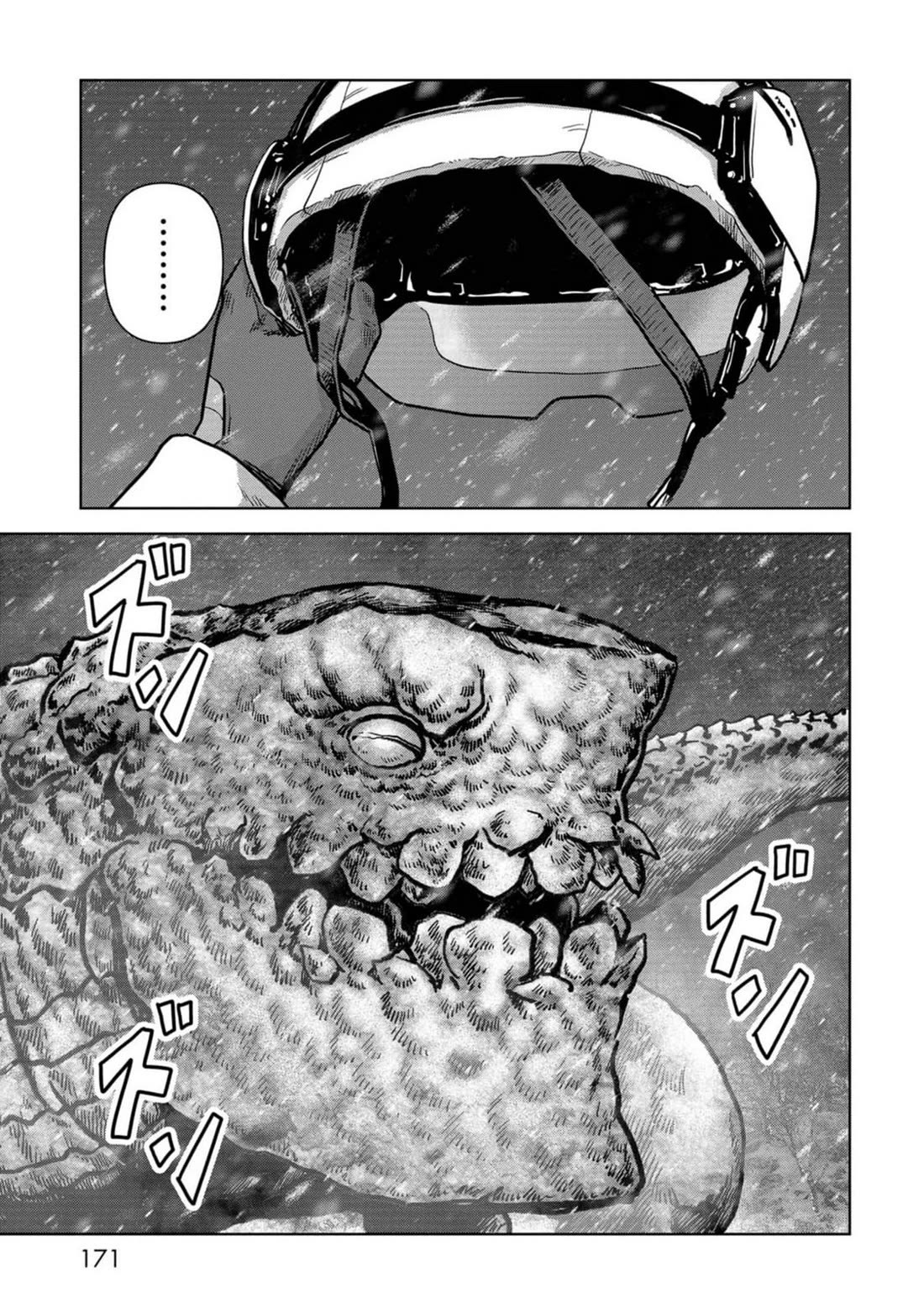 Task Force for Paranormal Disaster Management Chapter 54 page 15 - Chapter 54: Analysis