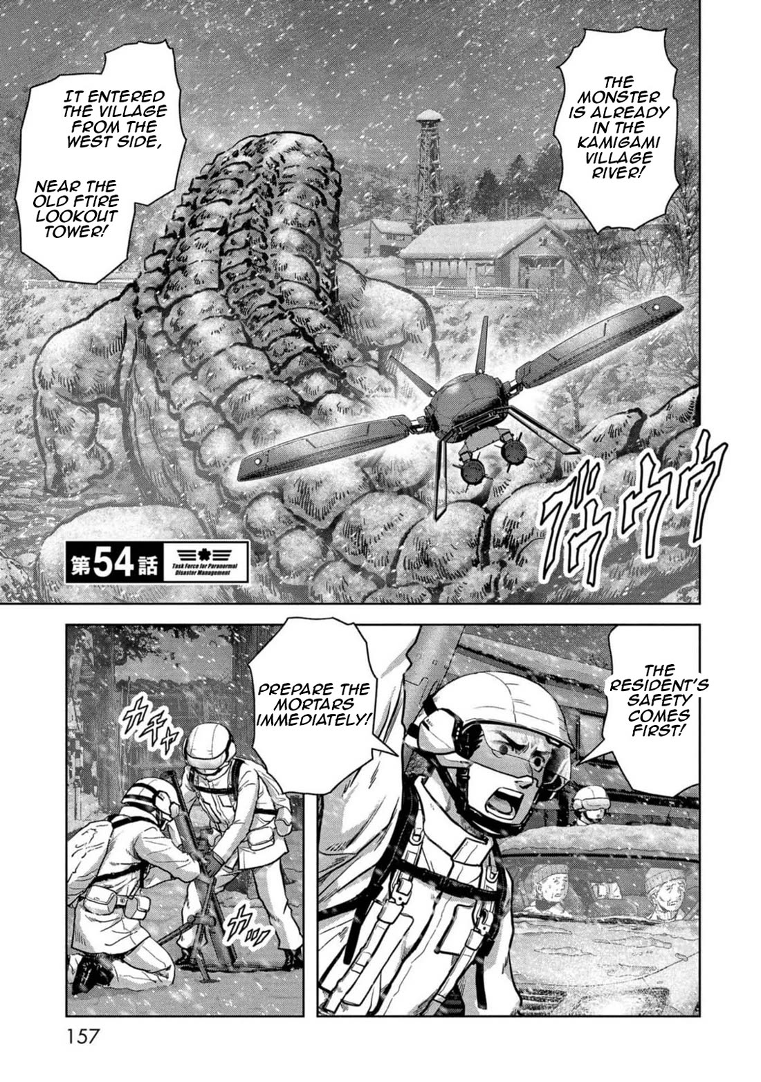 Task Force for Paranormal Disaster Management Chapter 54 page 2 - Chapter 54: Analysis