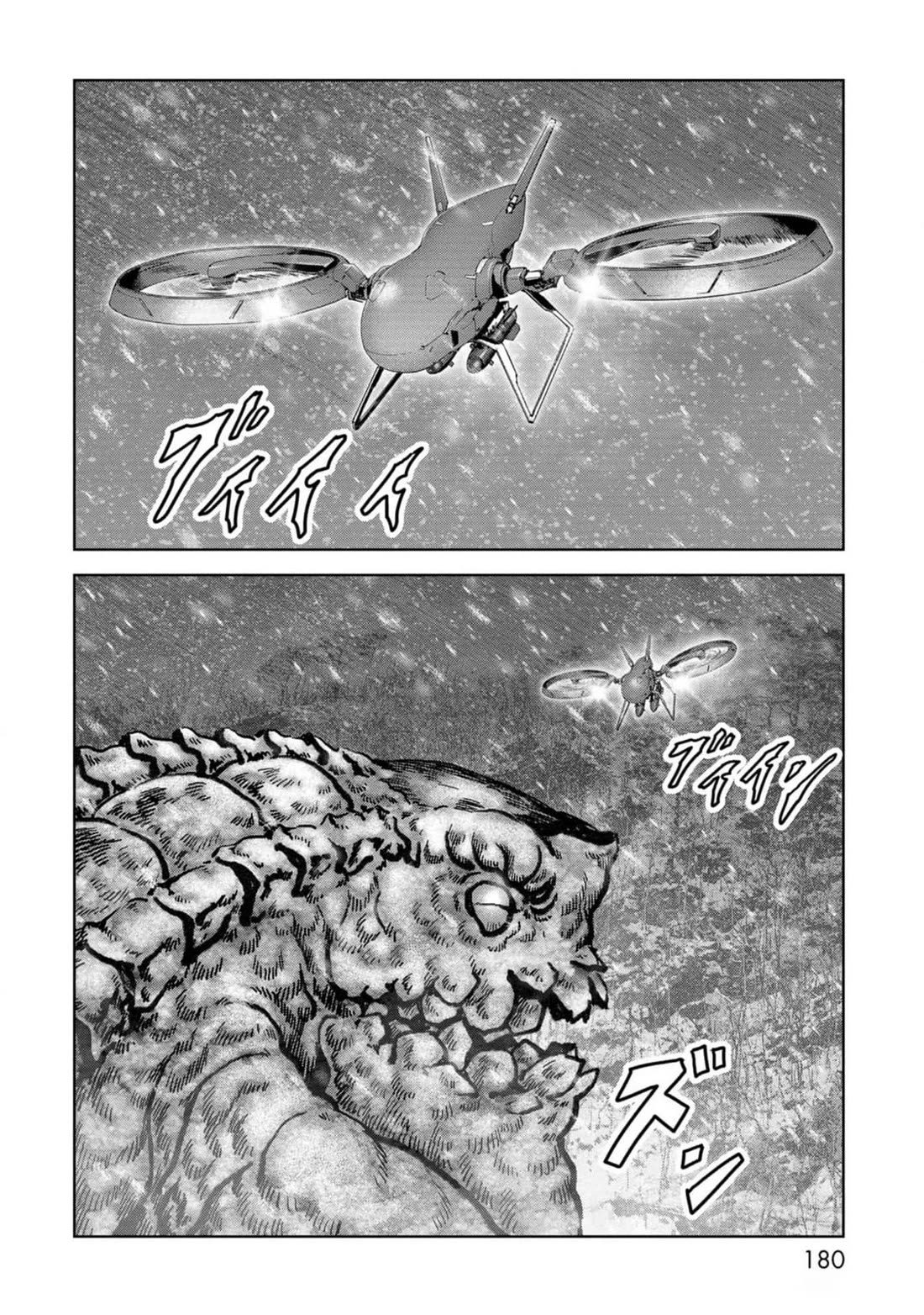 Task Force for Paranormal Disaster Management Chapter 54 page 23 - Chapter 54: Analysis