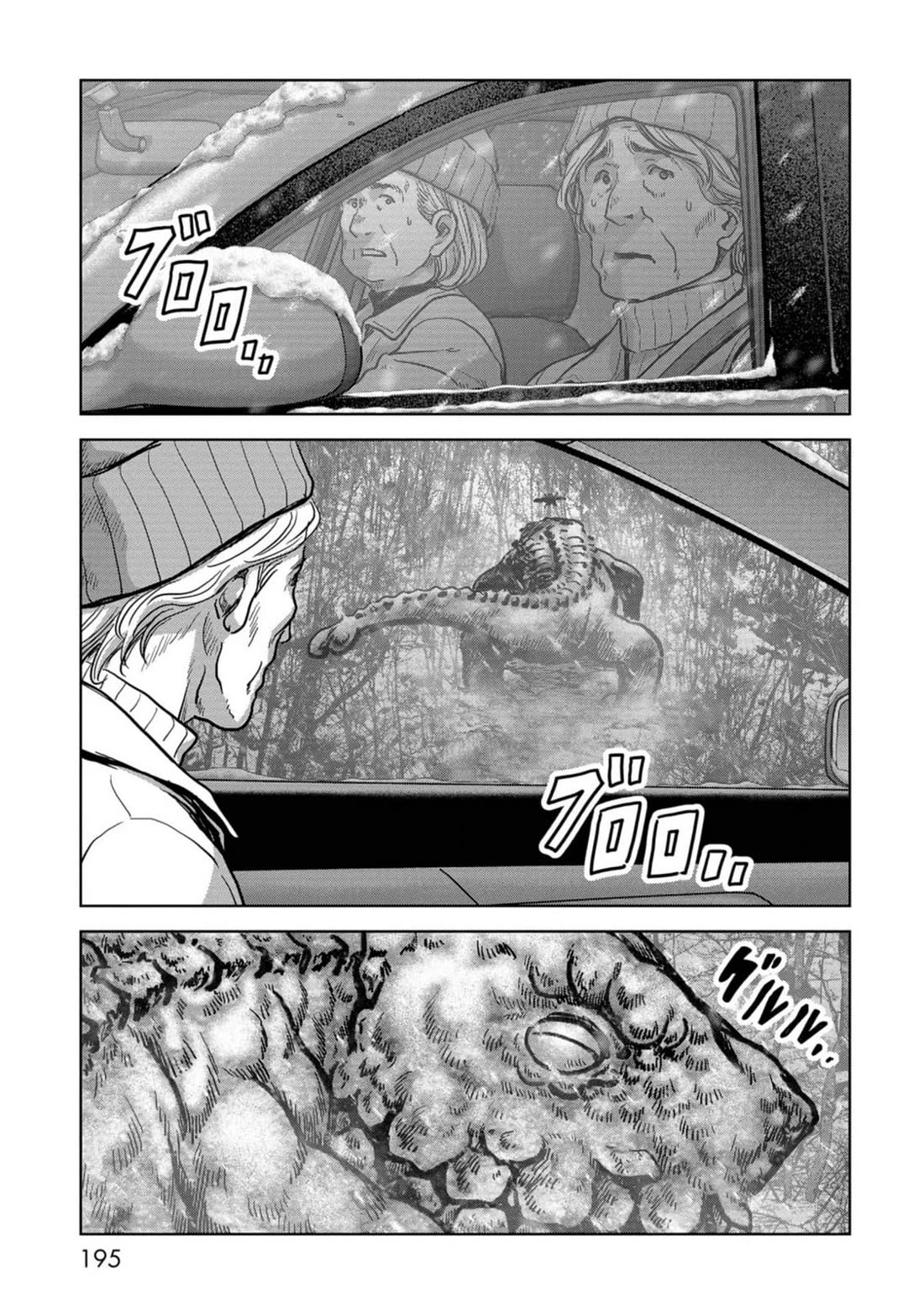 Task Force for Paranormal Disaster Management Chapter 54 page 38 - Chapter 54: Analysis
