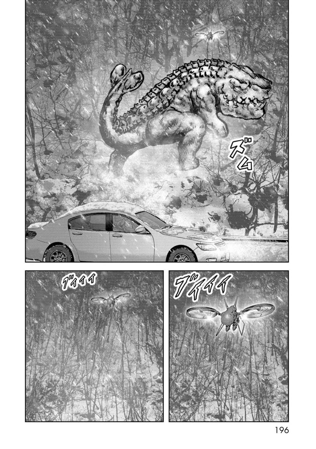 Task Force for Paranormal Disaster Management Chapter 54 page 39 - Chapter 54: Analysis