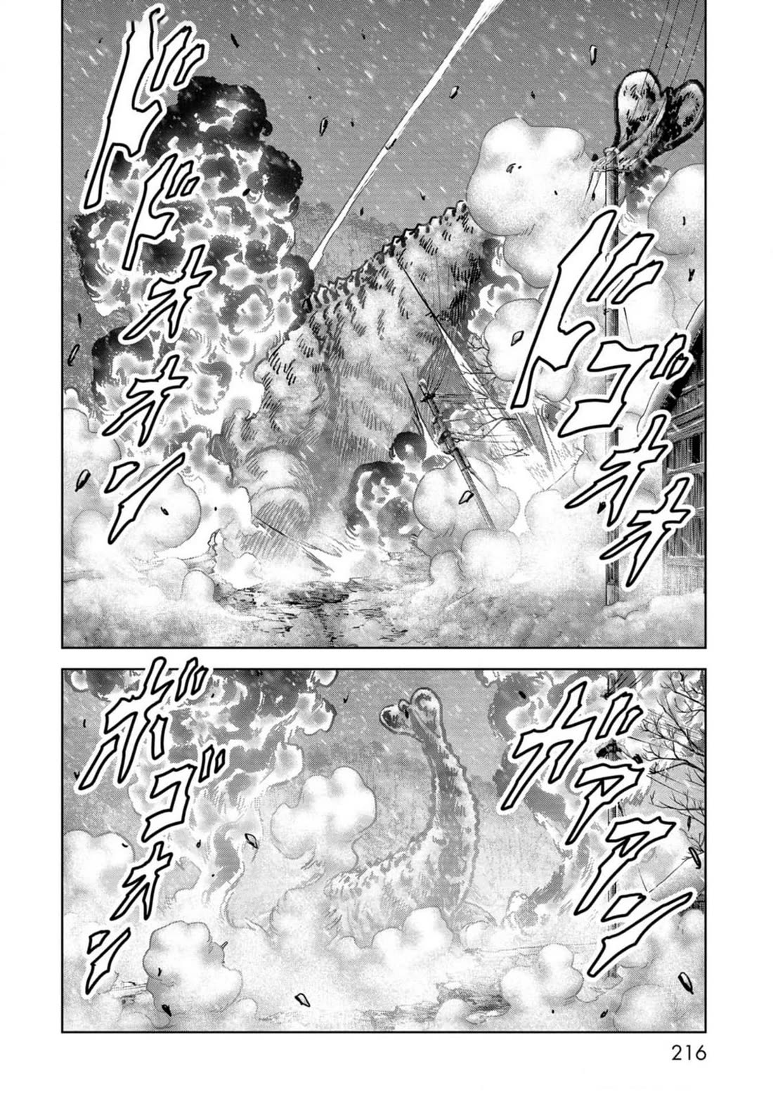 Task Force for Paranormal Disaster Management Chapter 54 page 59 - Chapter 54: Analysis