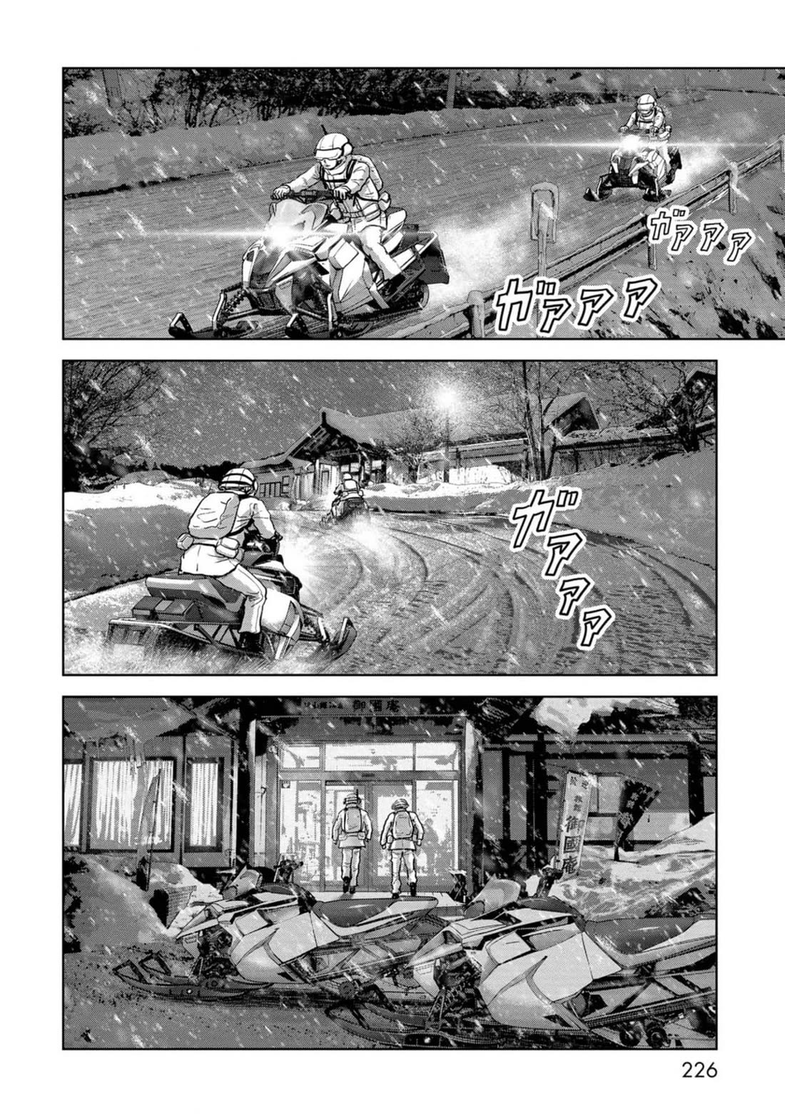 Task Force for Paranormal Disaster Management Chapter 54 page 69 - Chapter 54: Analysis