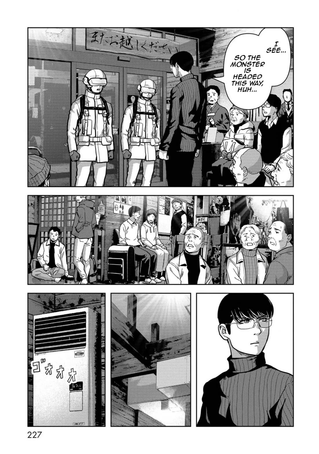 Task Force for Paranormal Disaster Management Chapter 54 page 70 - Chapter 54: Analysis