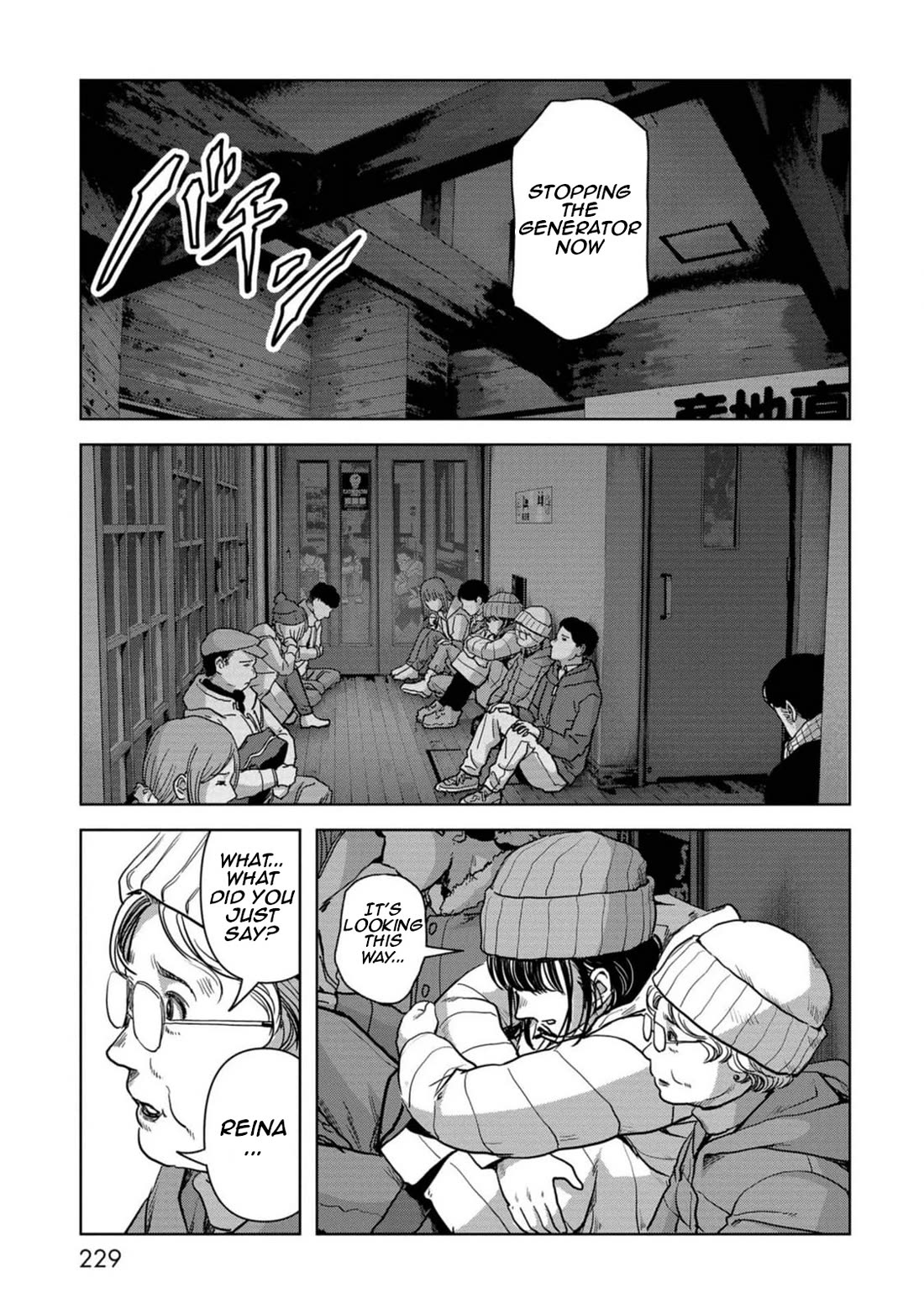 Task Force for Paranormal Disaster Management Chapter 54 page 72 - Chapter 54: Analysis