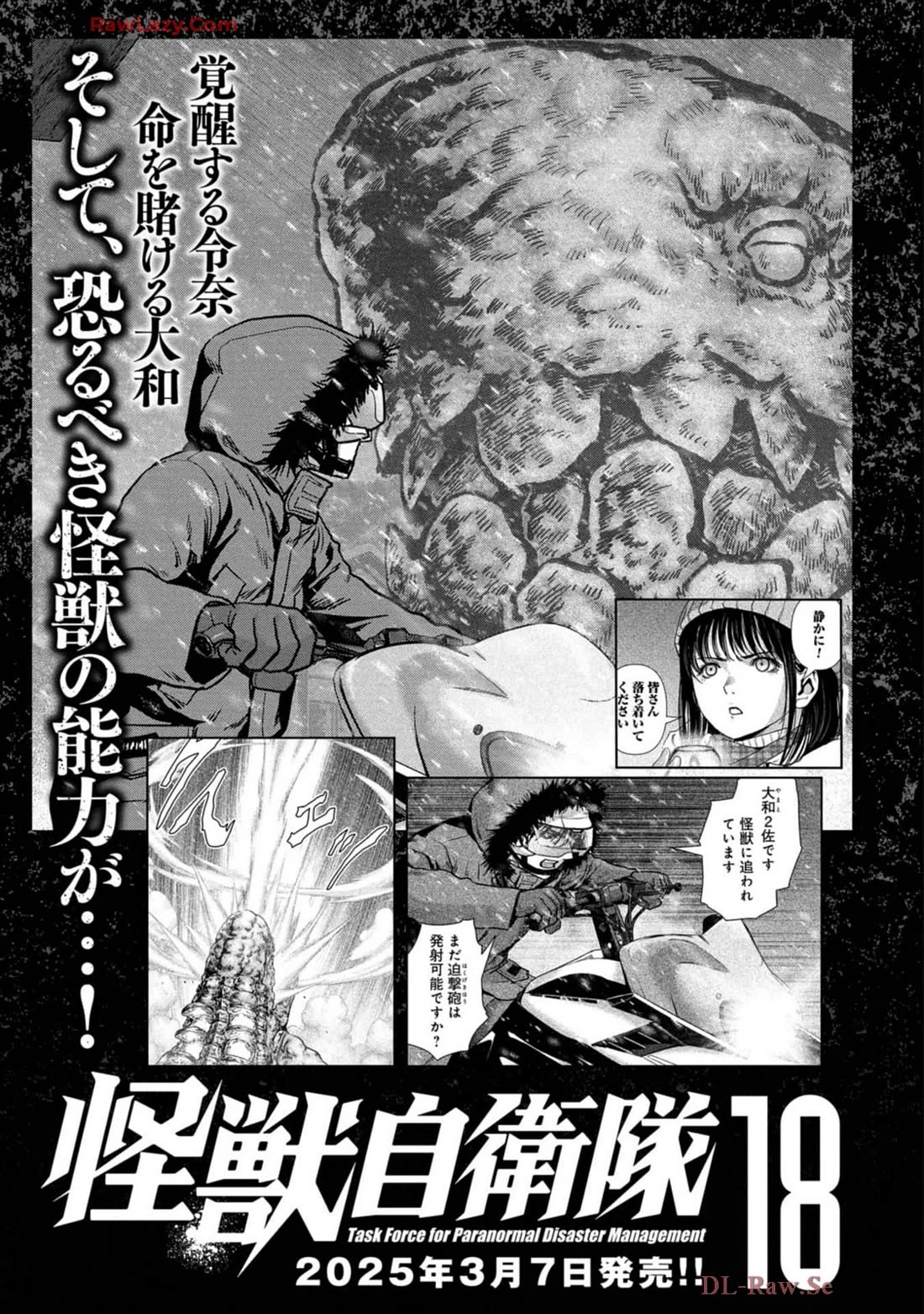 Task Force for Paranormal Disaster Management Chapter 54 page 74 - Chapter 54: Analysis