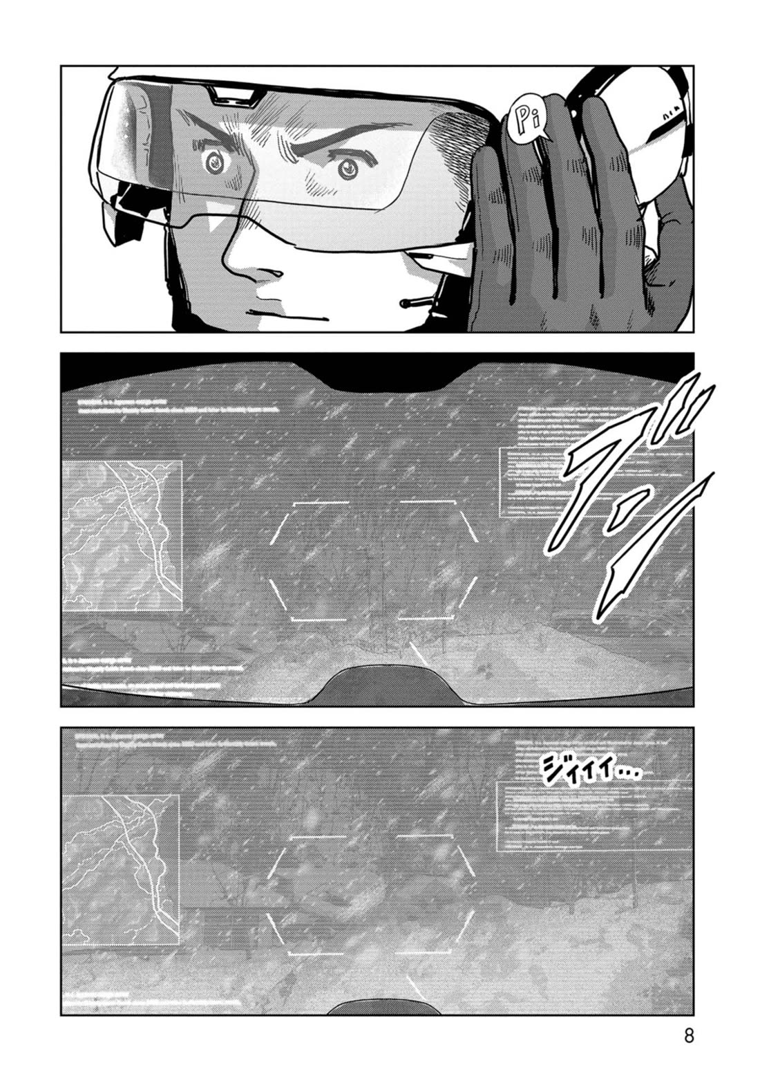Task Force for Paranormal Disaster Management Chapter 55 page 10 - Chapter 55: Brother and Sister