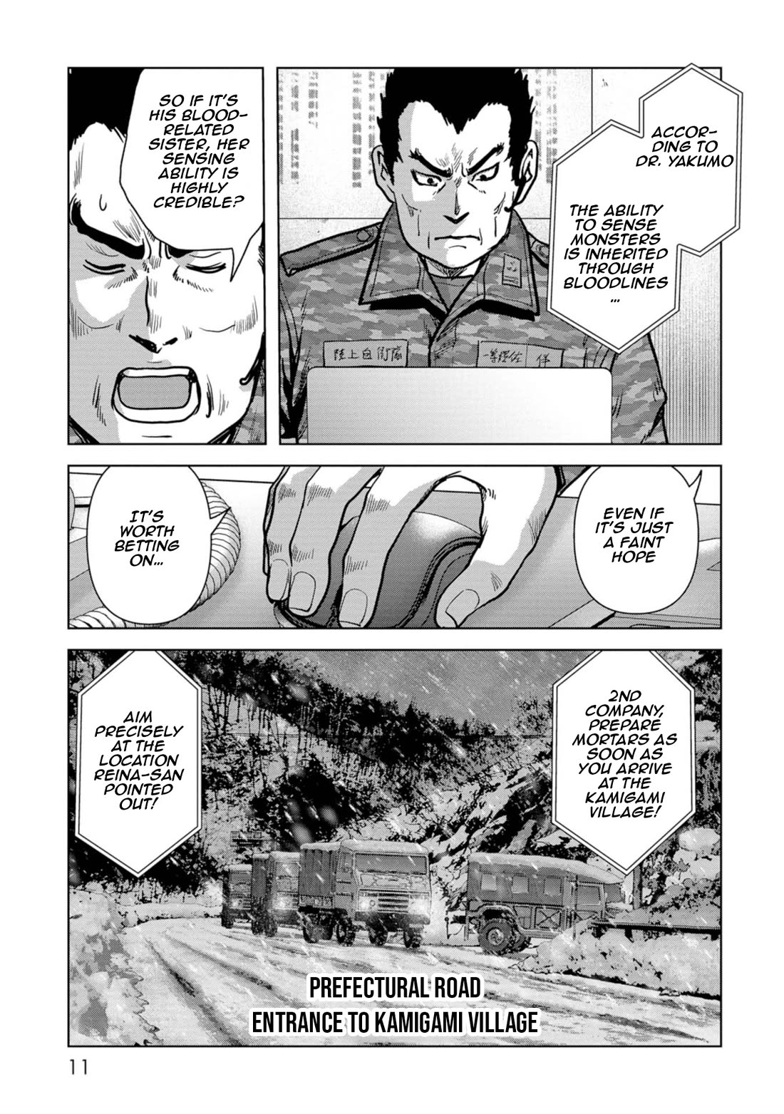 Task Force for Paranormal Disaster Management Chapter 55 page 13 - Chapter 55: Brother and Sister
