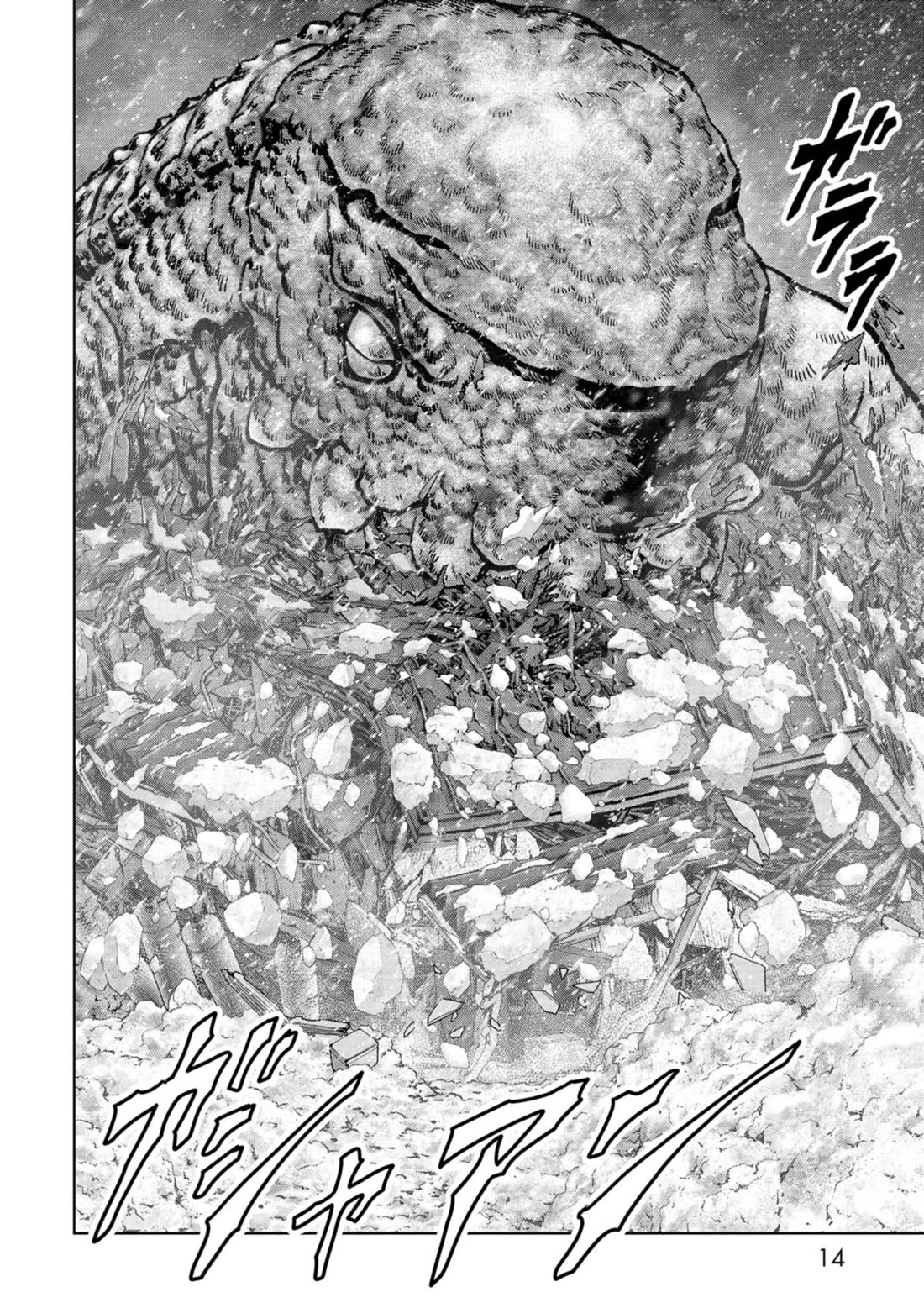 Task Force for Paranormal Disaster Management Chapter 55 page 16 - Chapter 55: Brother and Sister