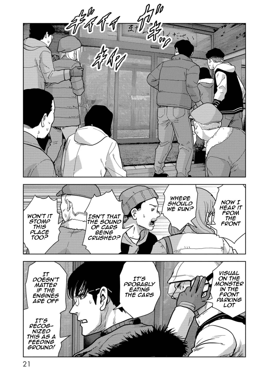 Task Force for Paranormal Disaster Management Chapter 55 page 23 - Chapter 55: Brother and Sister
