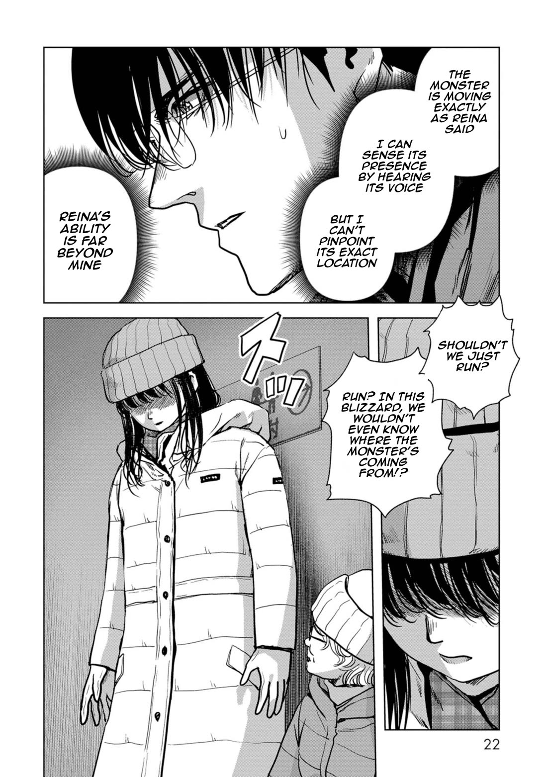 Task Force for Paranormal Disaster Management Chapter 55 page 24 - Chapter 55: Brother and Sister