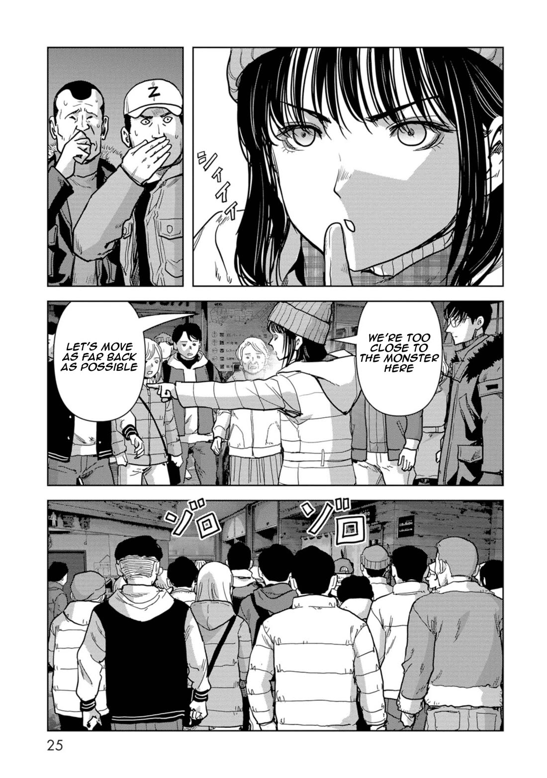 Task Force for Paranormal Disaster Management Chapter 55 page 27 - Chapter 55: Brother and Sister