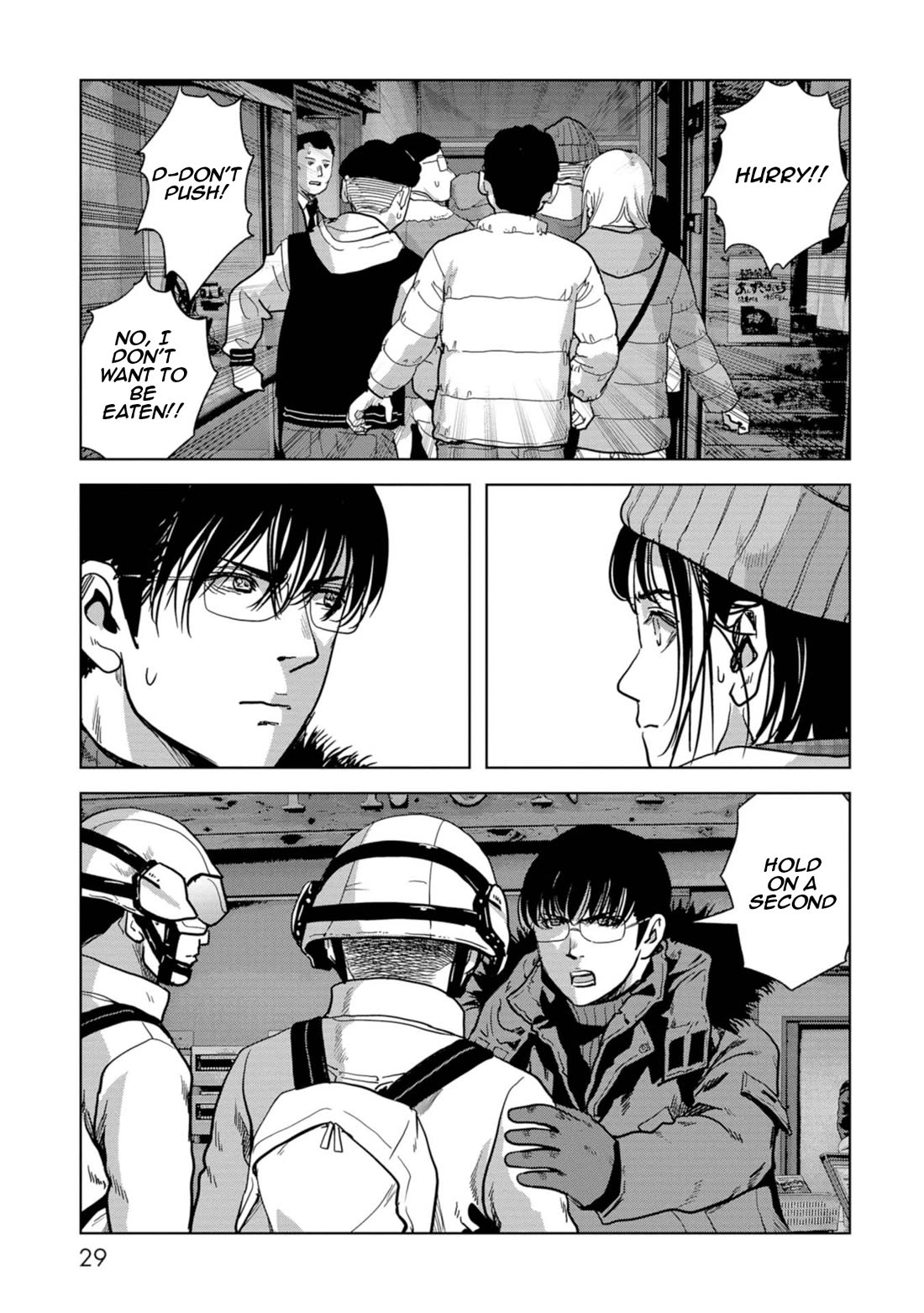 Task Force for Paranormal Disaster Management Chapter 55 page 31 - Chapter 55: Brother and Sister