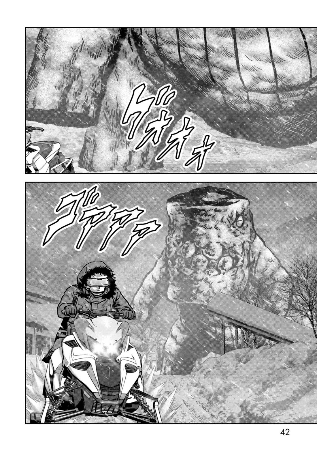 Task Force for Paranormal Disaster Management Chapter 55 page 43 - Chapter 55: Brother and Sister