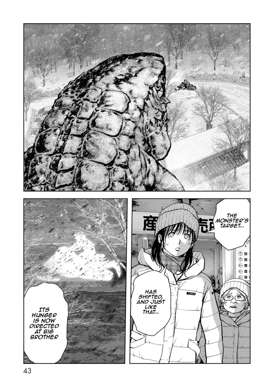 Task Force for Paranormal Disaster Management Chapter 55 page 44 - Chapter 55: Brother and Sister