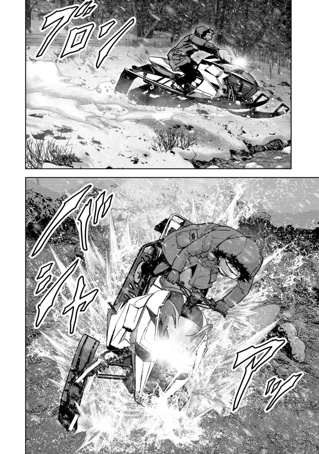Task Force for Paranormal Disaster Management Chapter 55 page 47 - Chapter 55: Brother and Sister